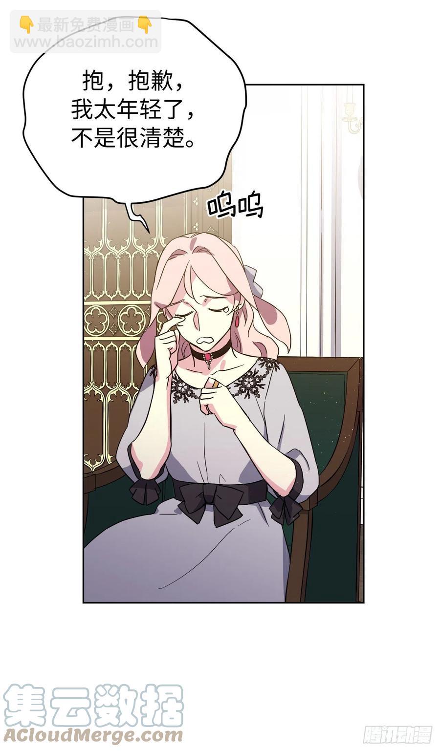 203.多才多艺的泰莱斯-第210话