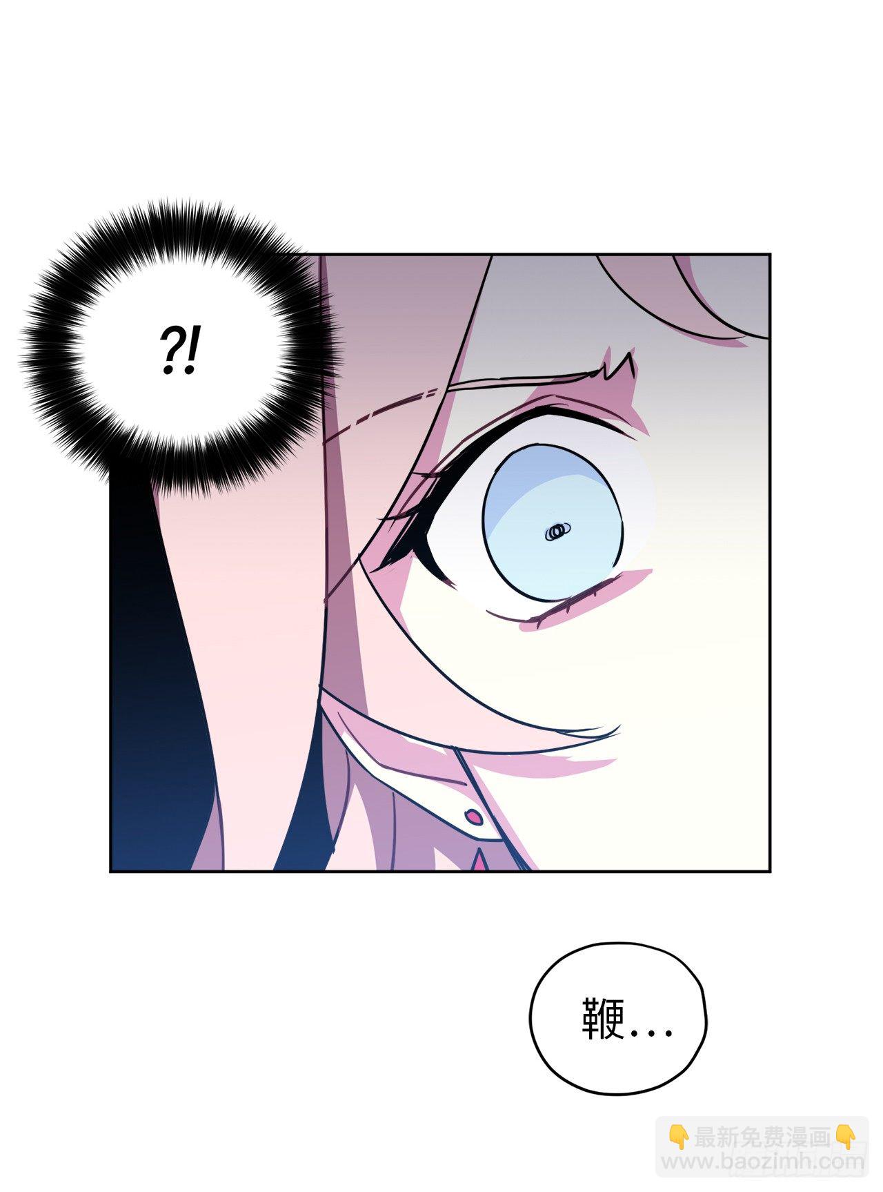 18.鞭&hellip;鞭子-第22话