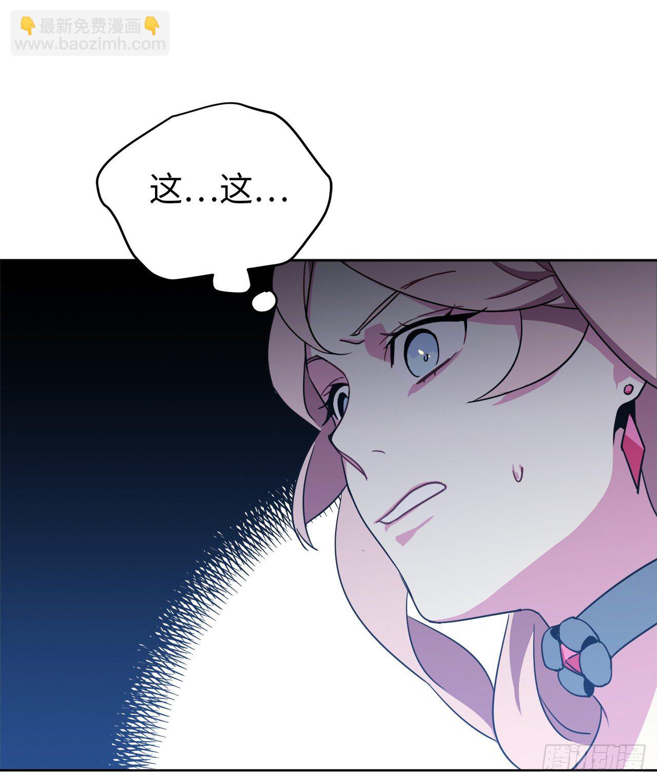 18.鞭&hellip;鞭子-第22话