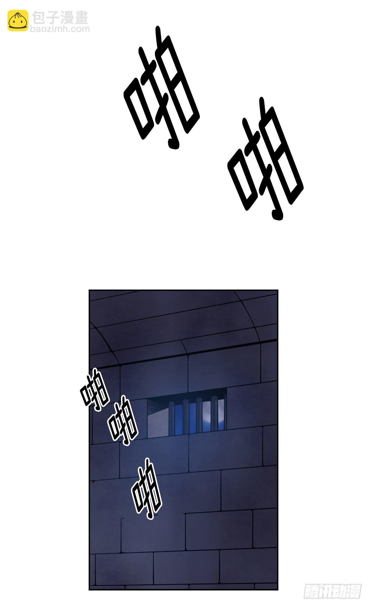 18.鞭&hellip;鞭子-第22话