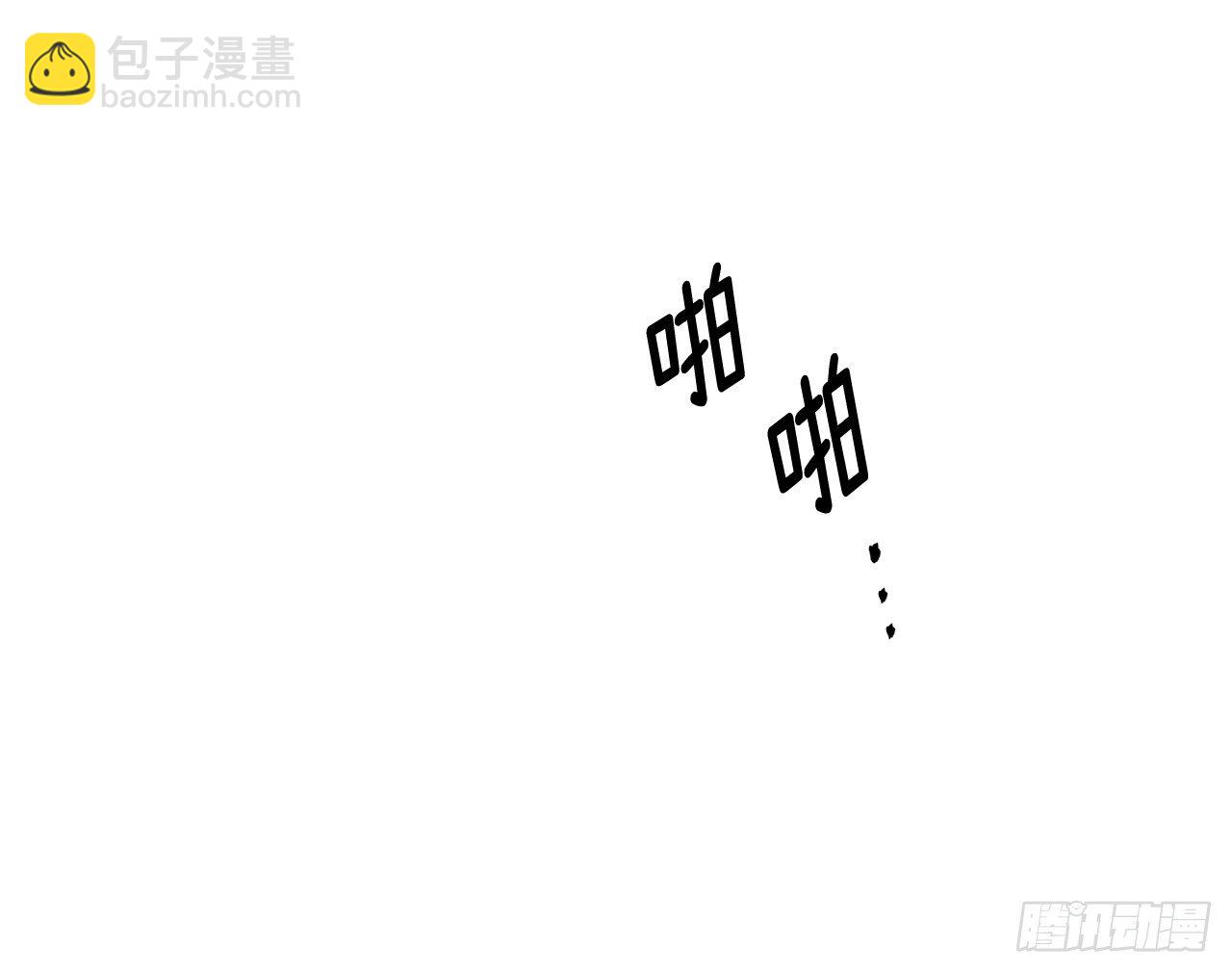 18.鞭&hellip;鞭子-第22话