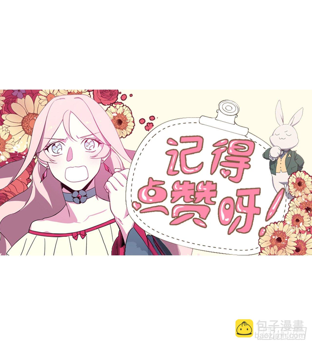 18.鞭&hellip;鞭子-第22话