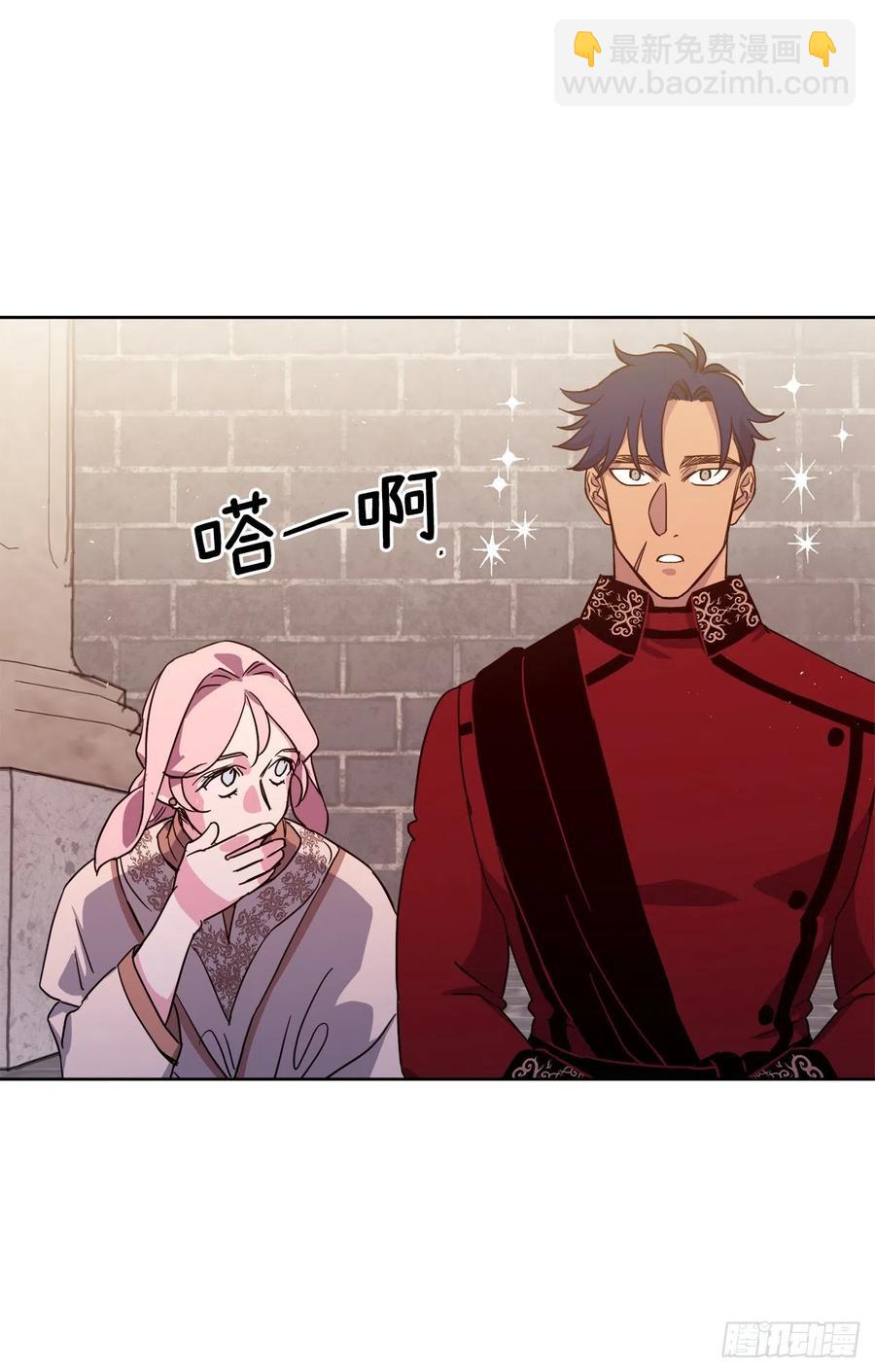 205.令人满意的供品-第212话