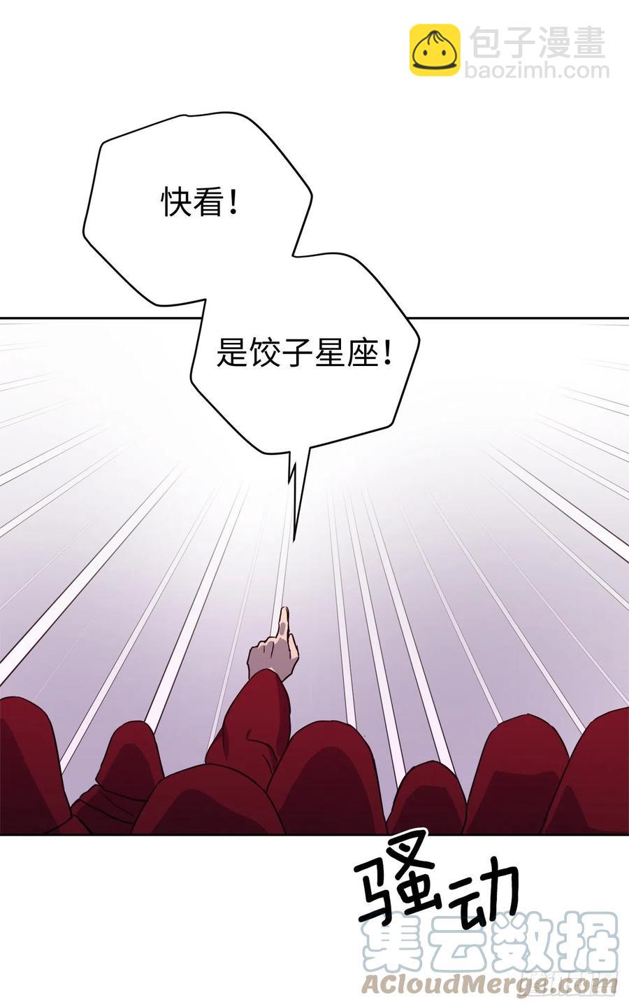 205.令人满意的供品-第212话