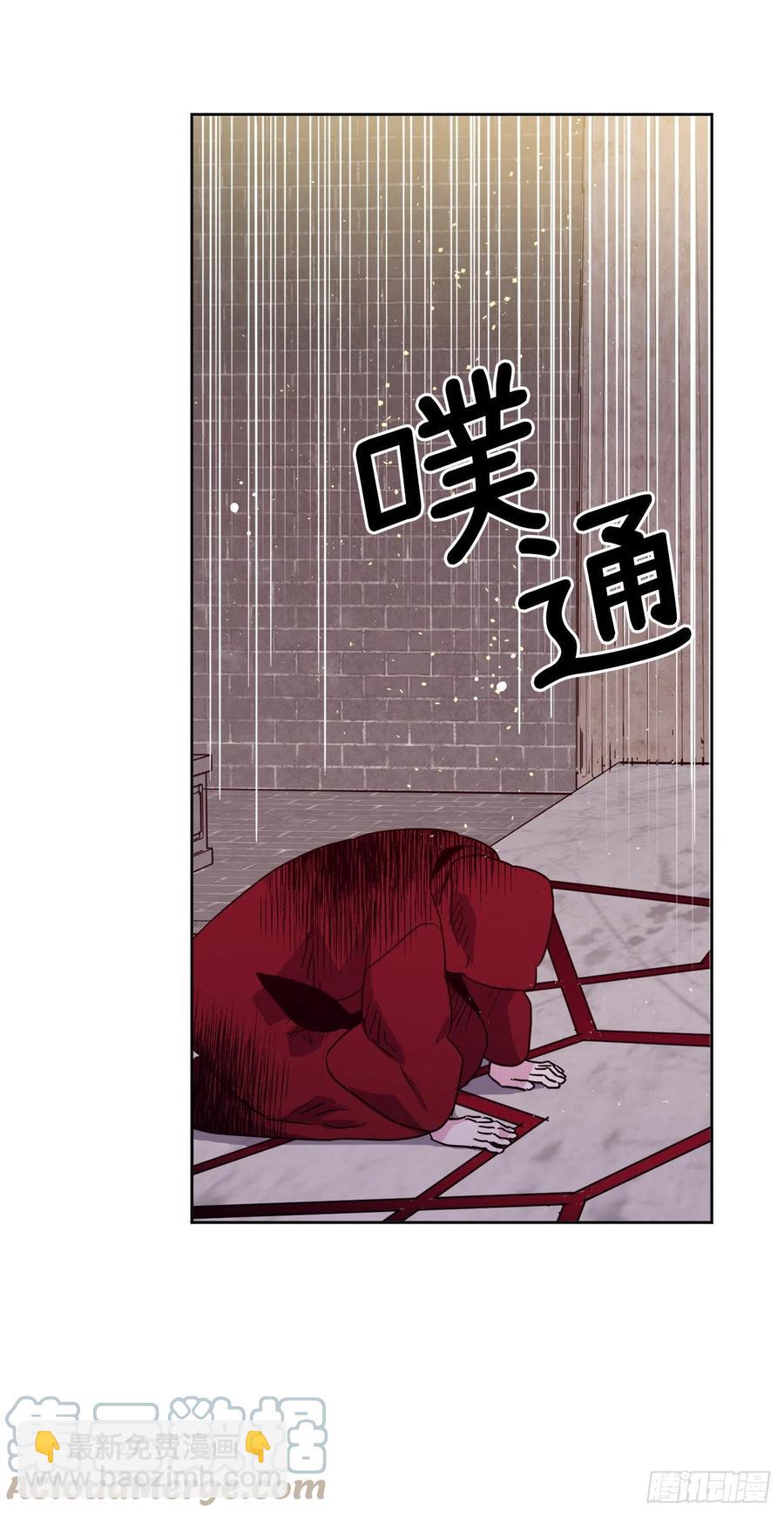 205.令人满意的供品-第212话
