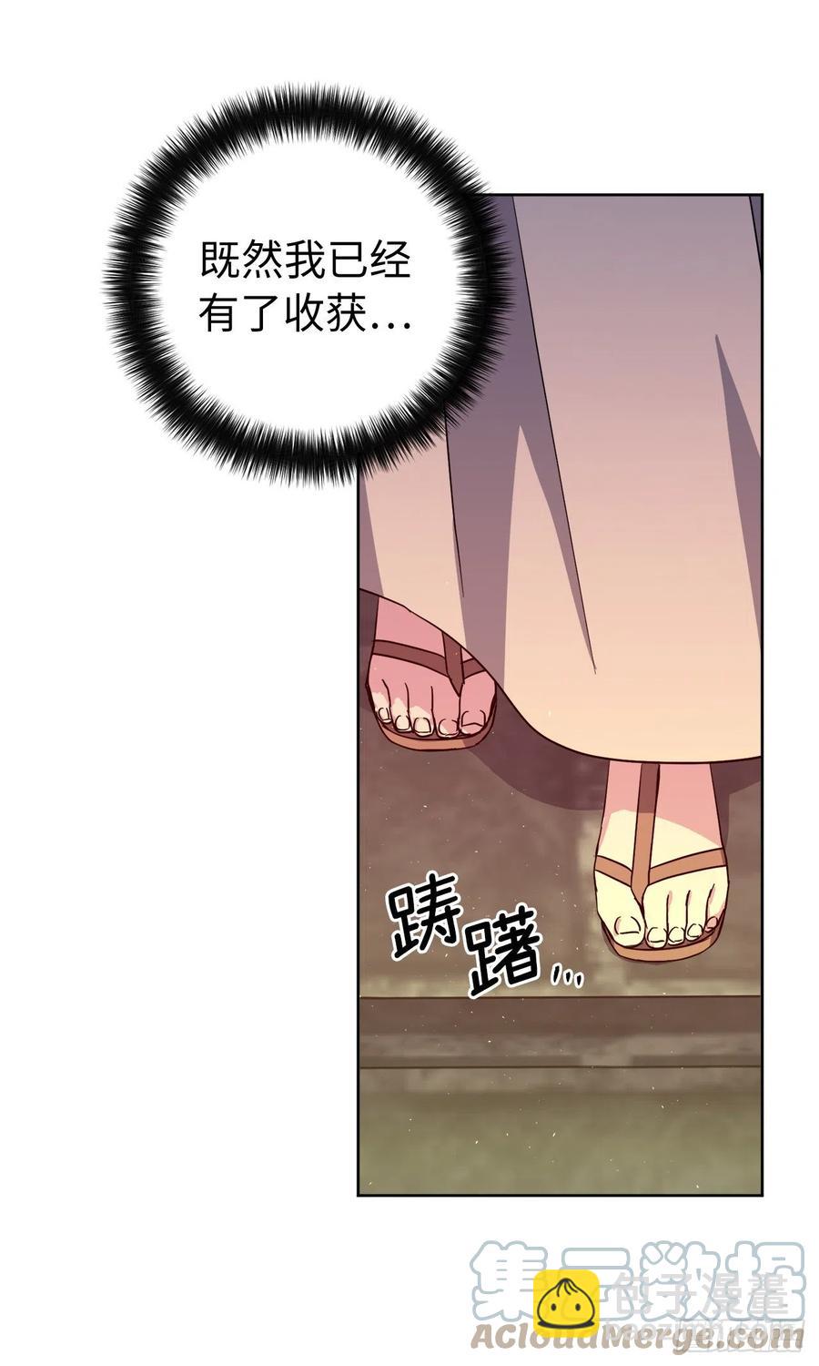 205.令人满意的供品-第212话