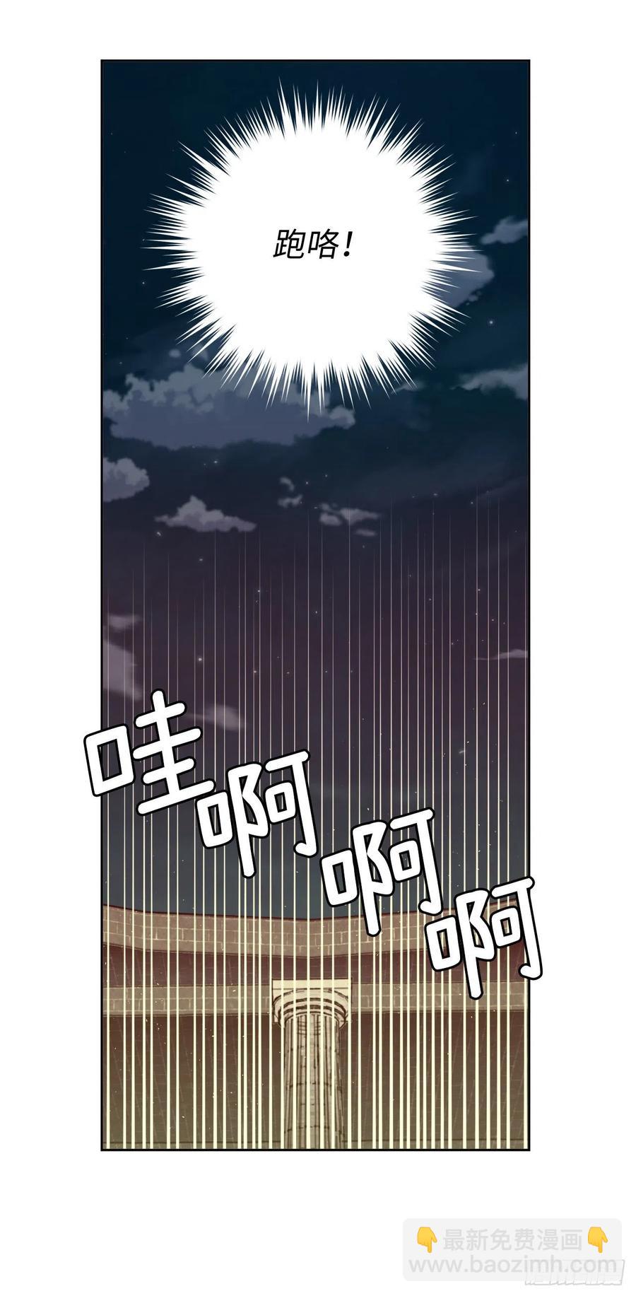 205.令人满意的供品-第212话