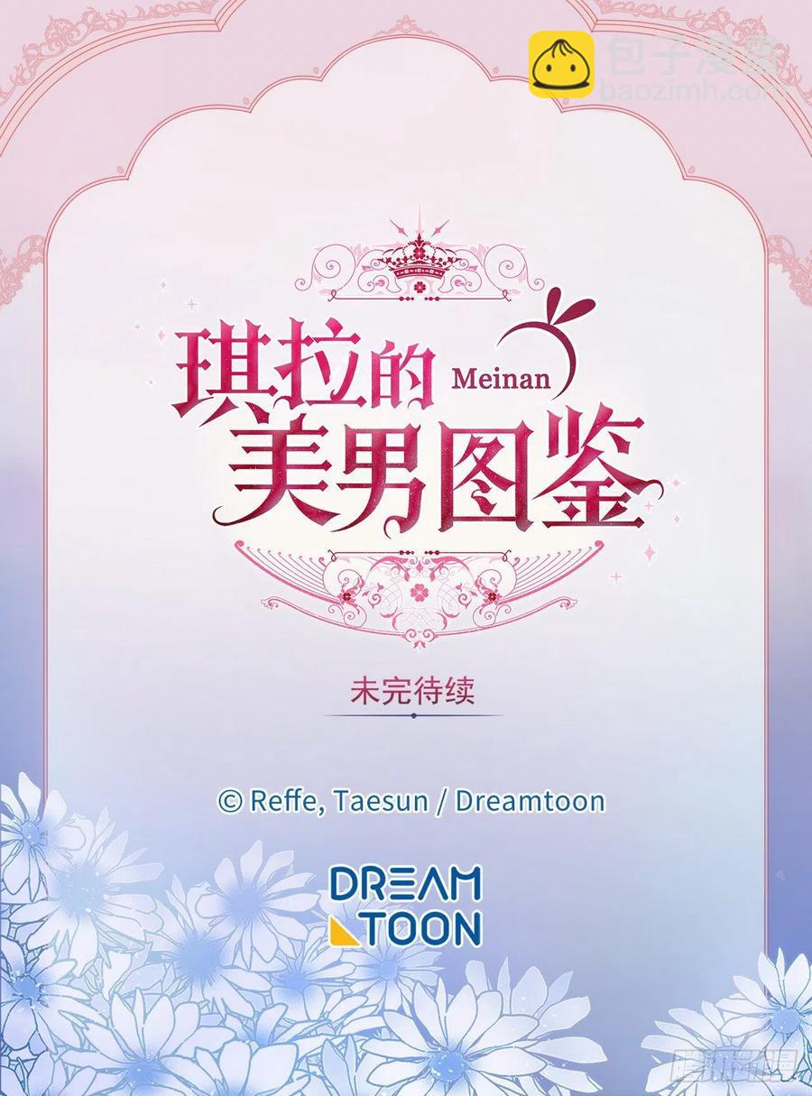 205.令人满意的供品-第212话