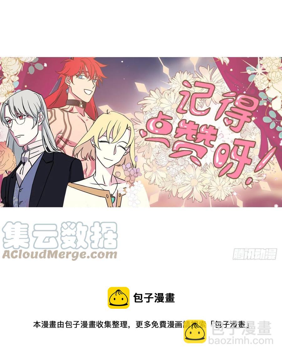 205.令人满意的供品-第212话