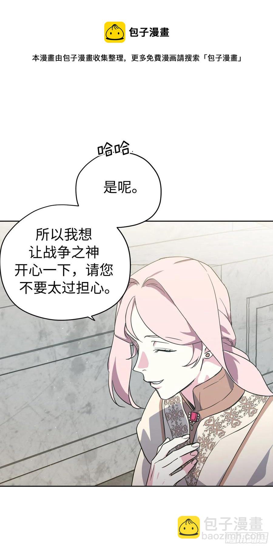 205.令人满意的供品-第212话