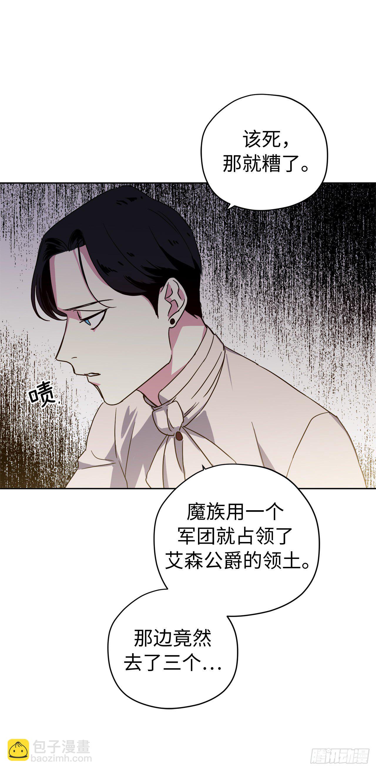 207.顺利击溃魔族-第214话
