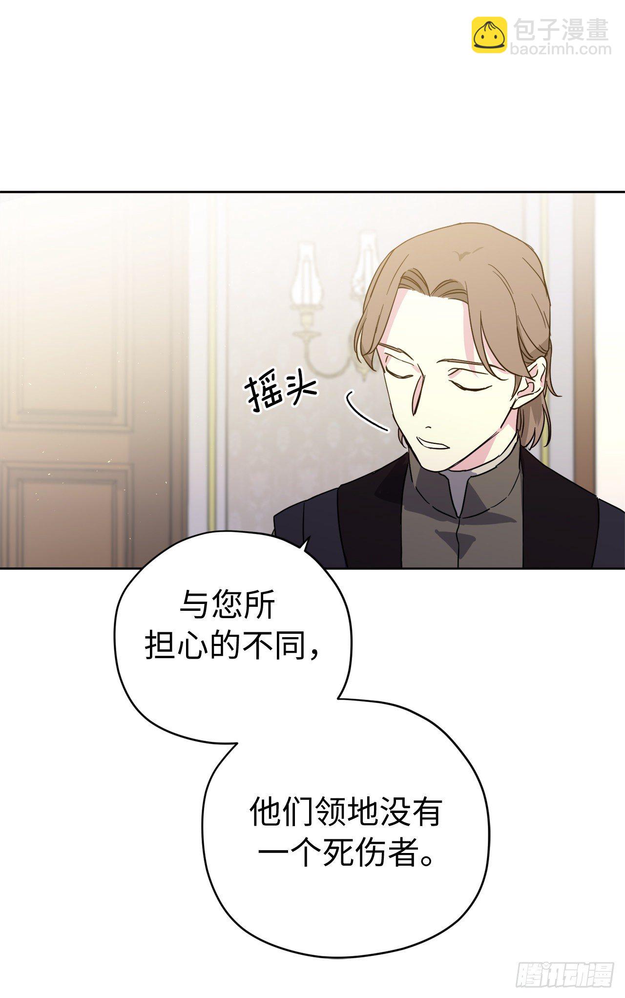 207.顺利击溃魔族-第214话
