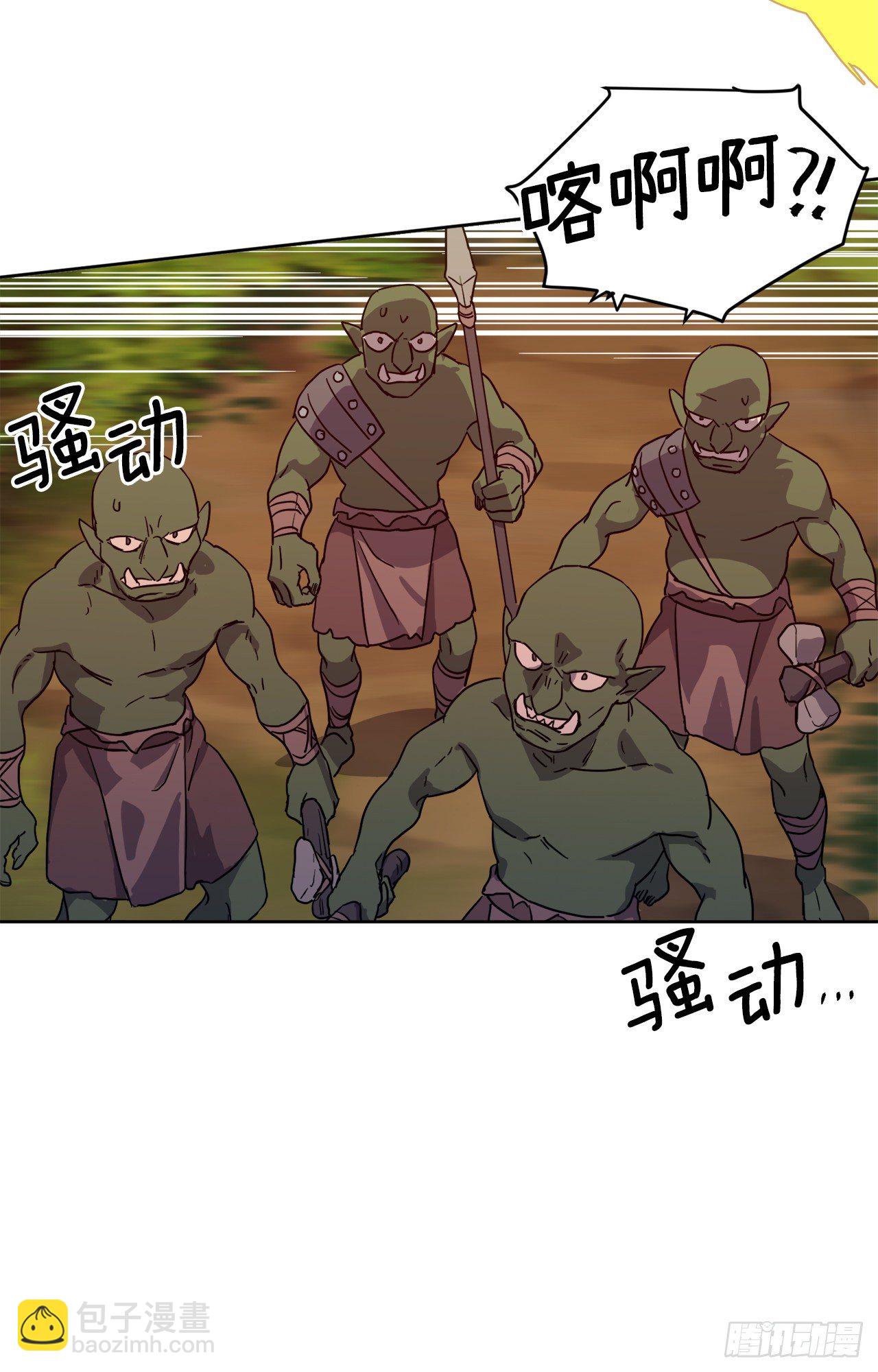 207.顺利击溃魔族-第214话