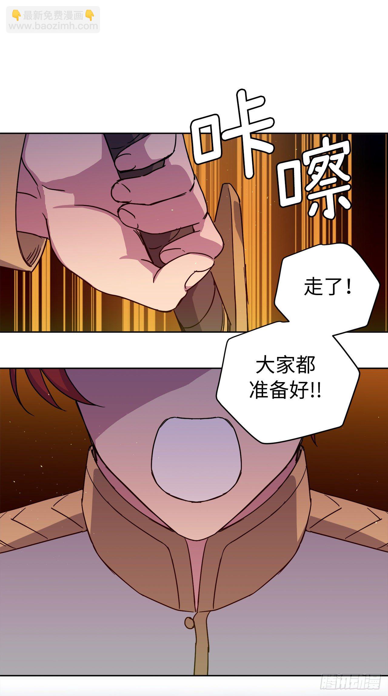 207.顺利击溃魔族-第214话