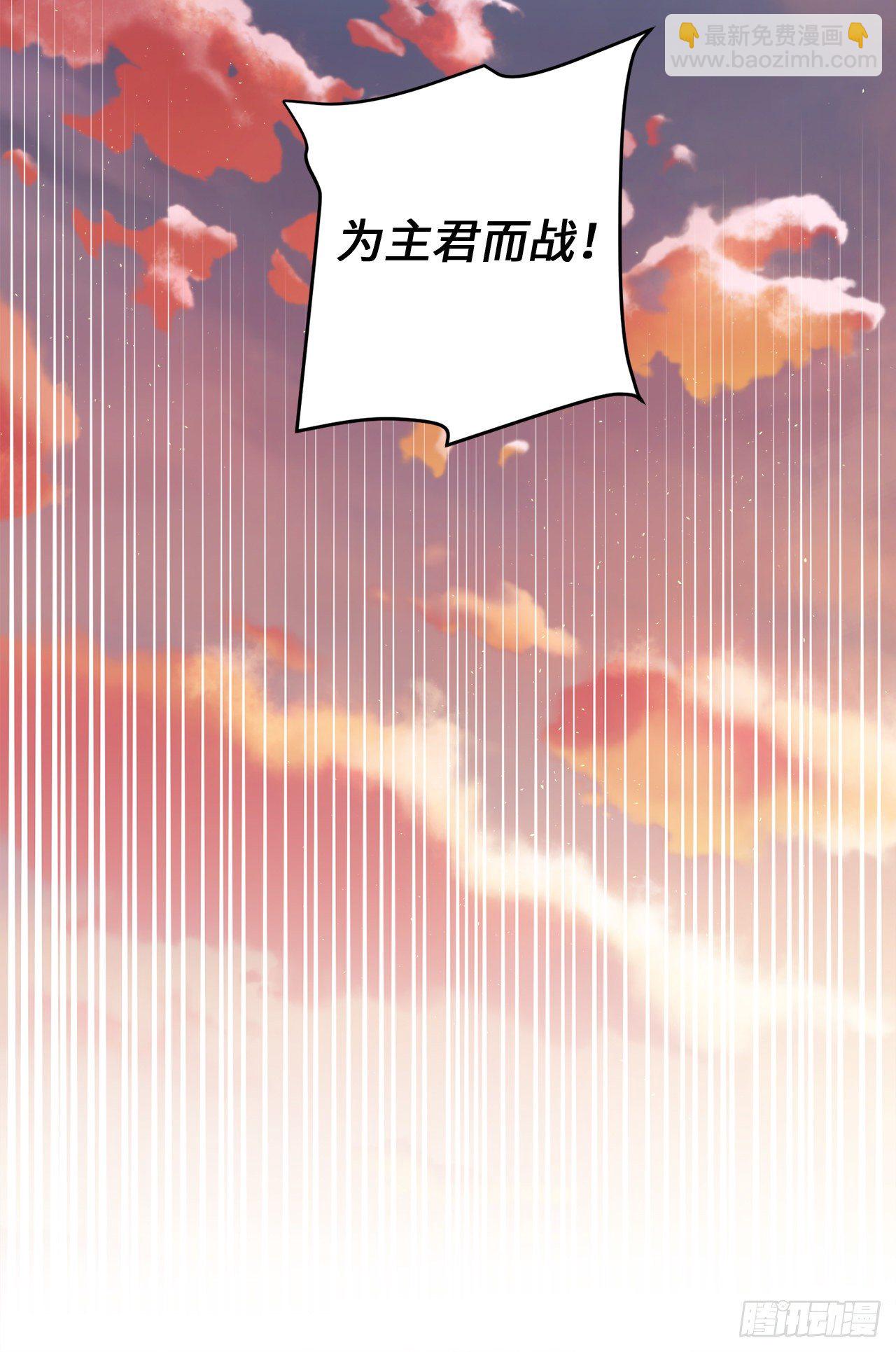 207.顺利击溃魔族-第214话