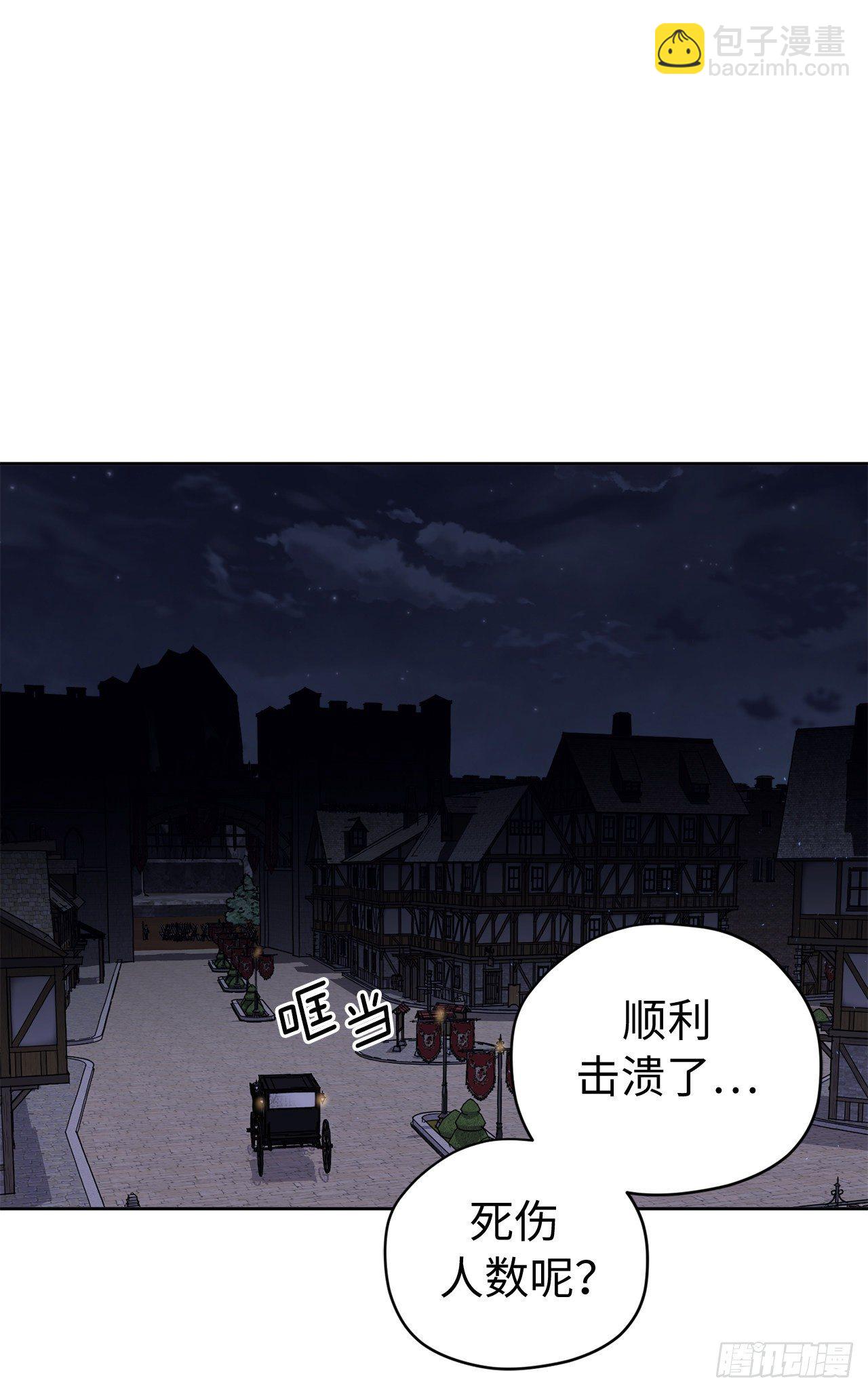207.顺利击溃魔族-第214话