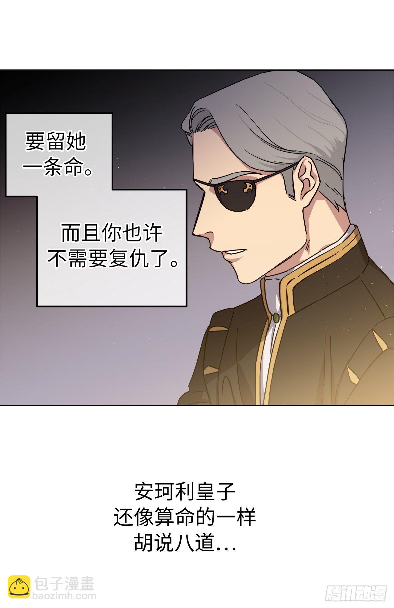 207.顺利击溃魔族-第214话