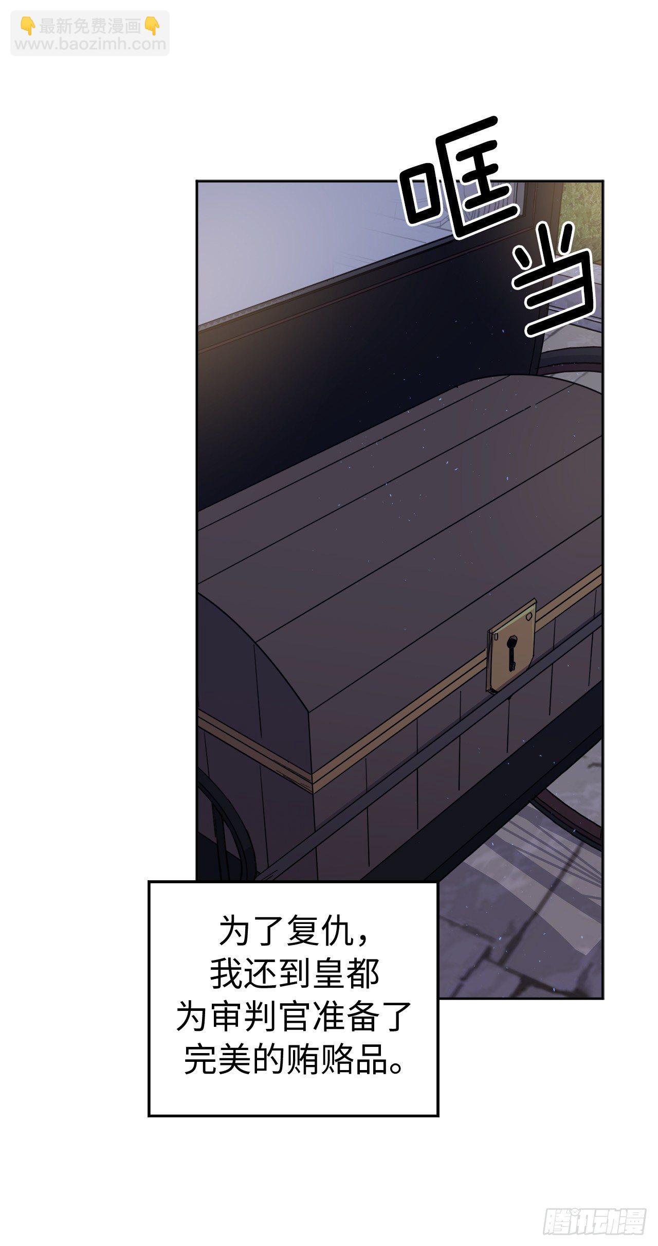 207.顺利击溃魔族-第214话