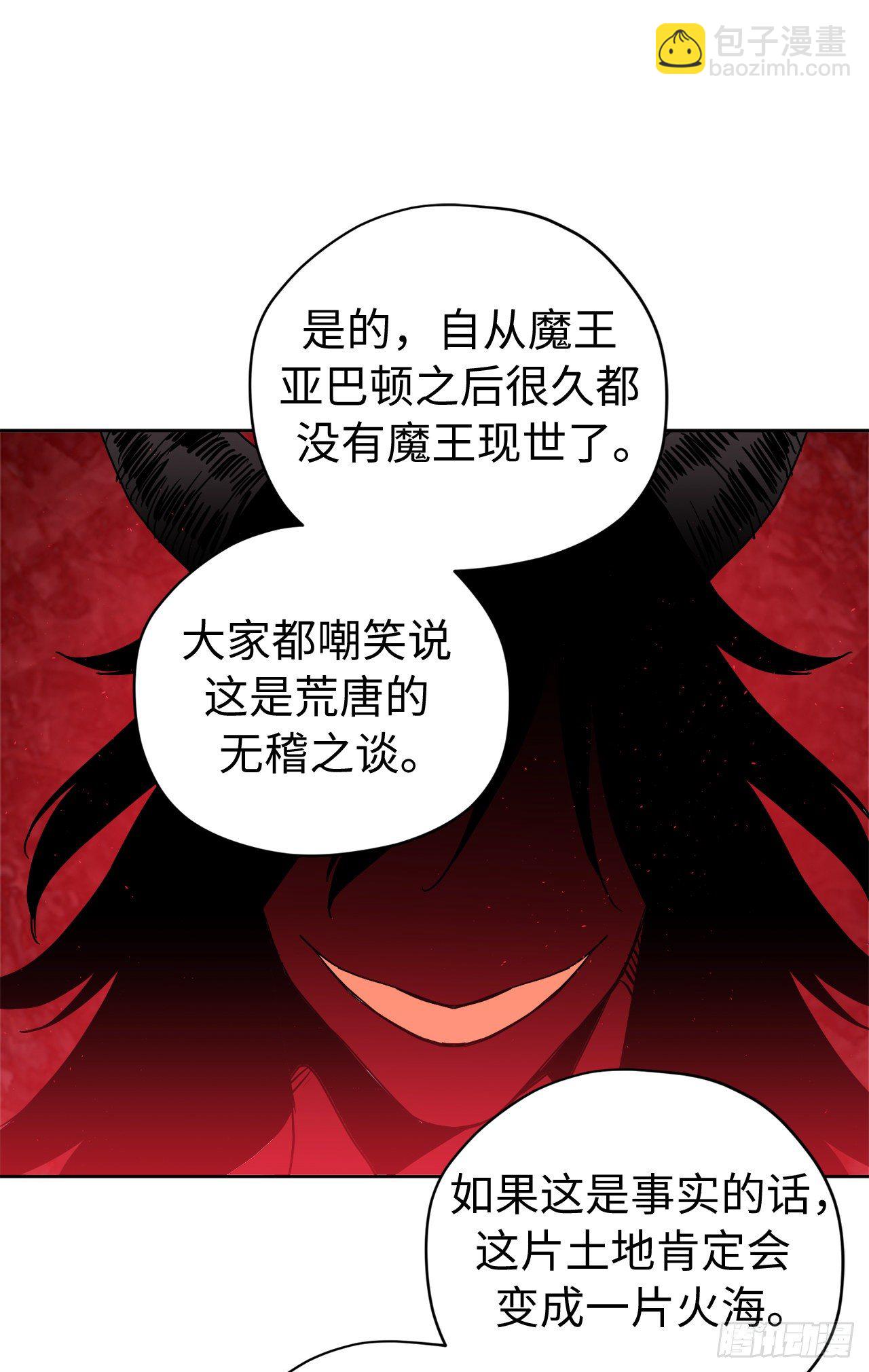 207.顺利击溃魔族-第214话