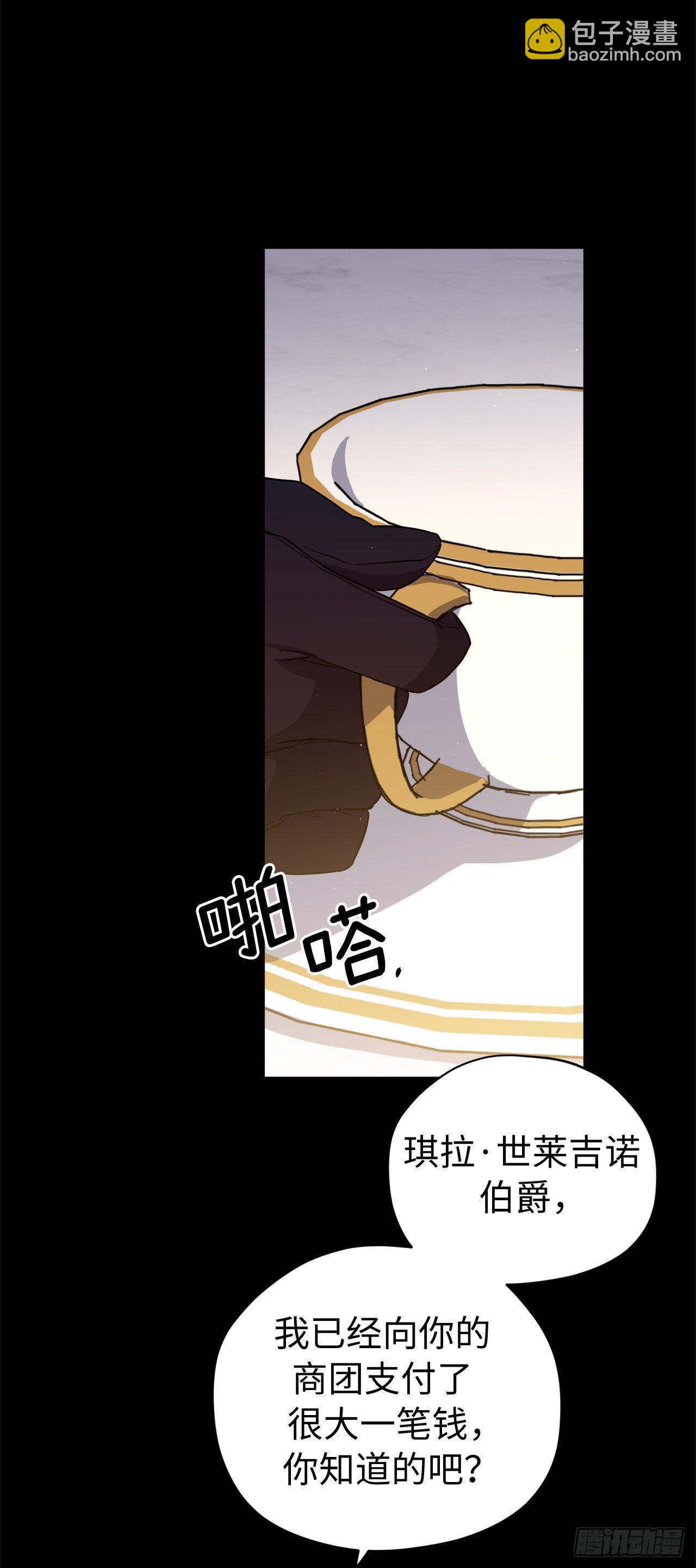 207.顺利击溃魔族-第214话