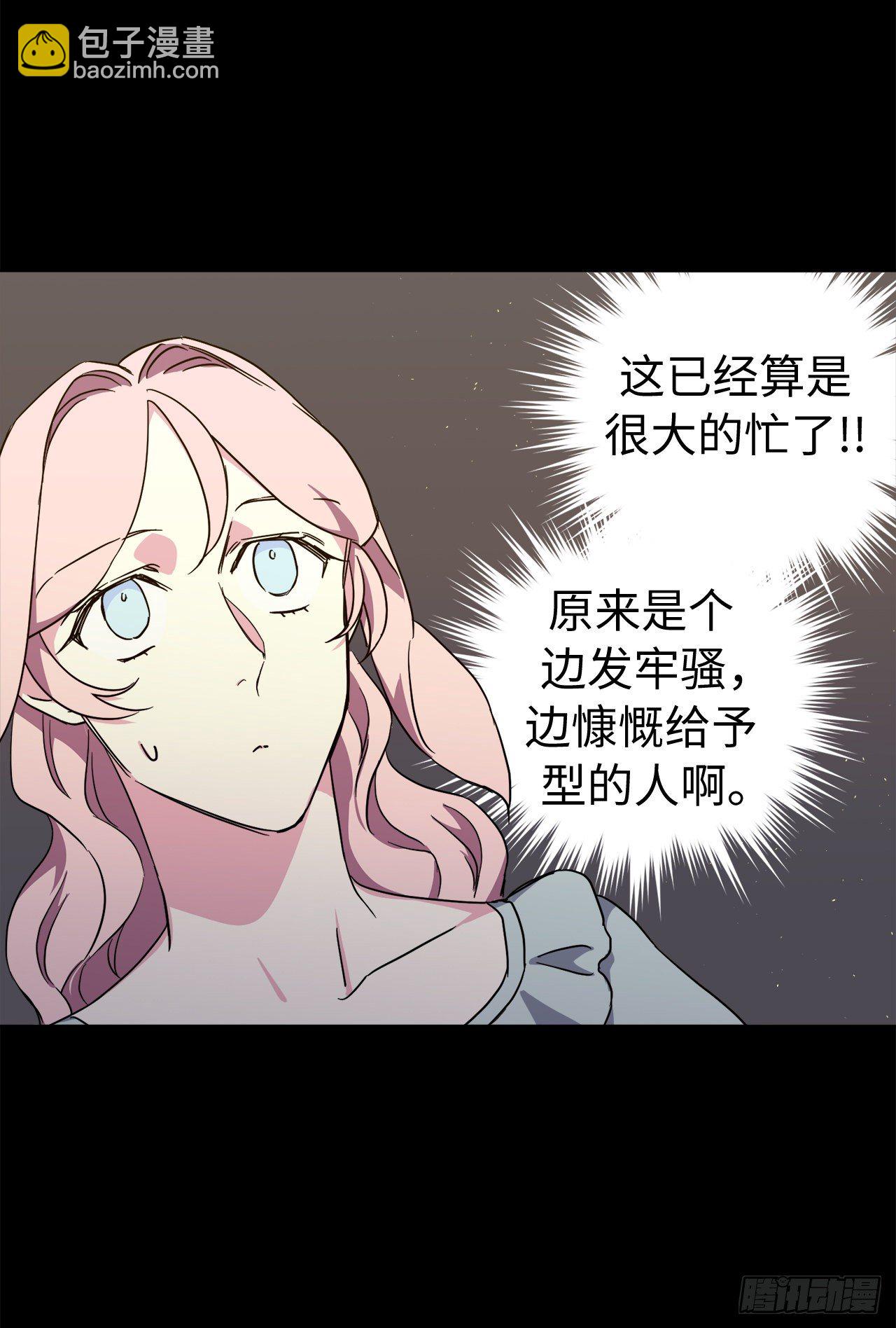 207.顺利击溃魔族-第214话