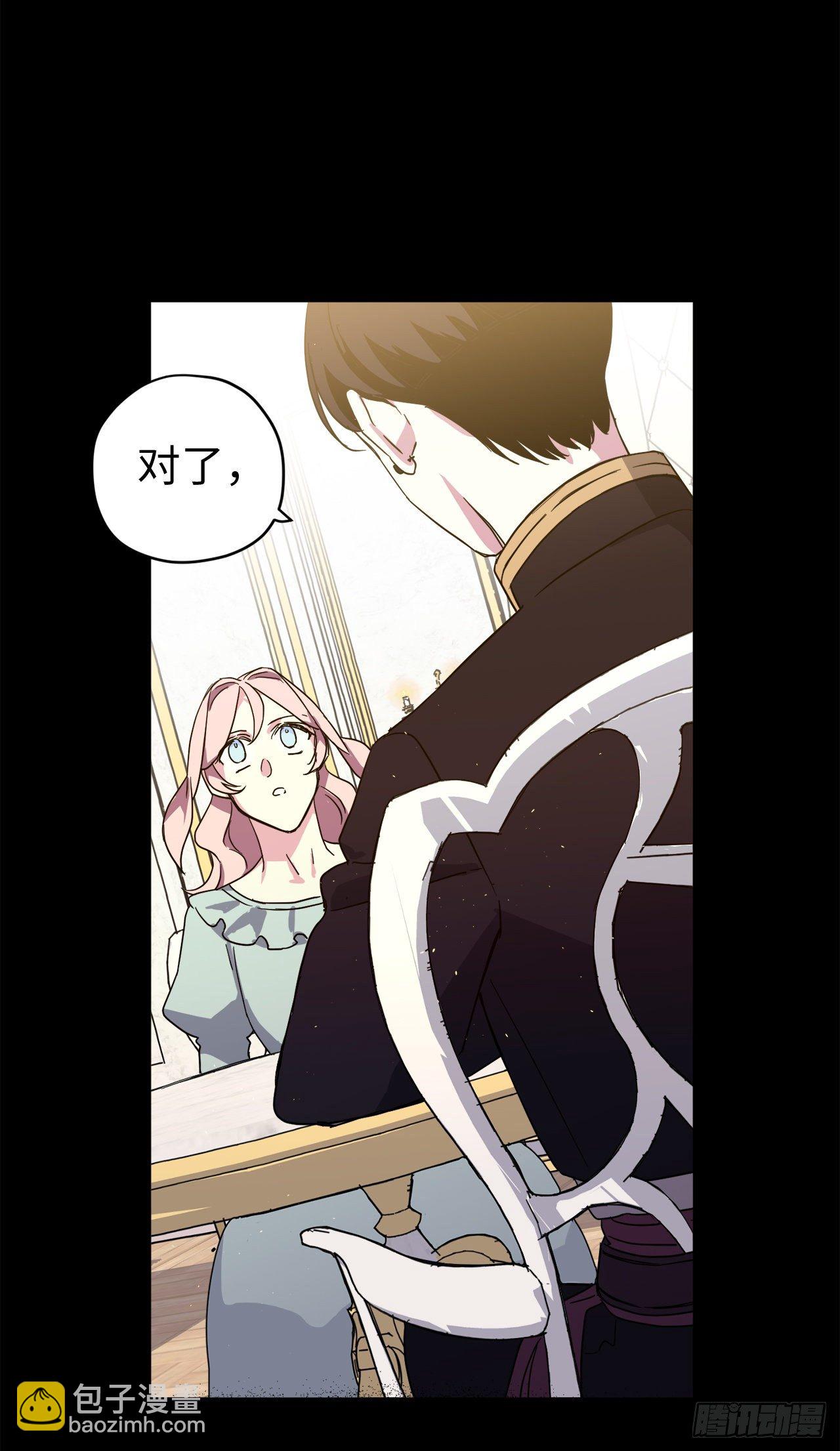 207.顺利击溃魔族-第214话