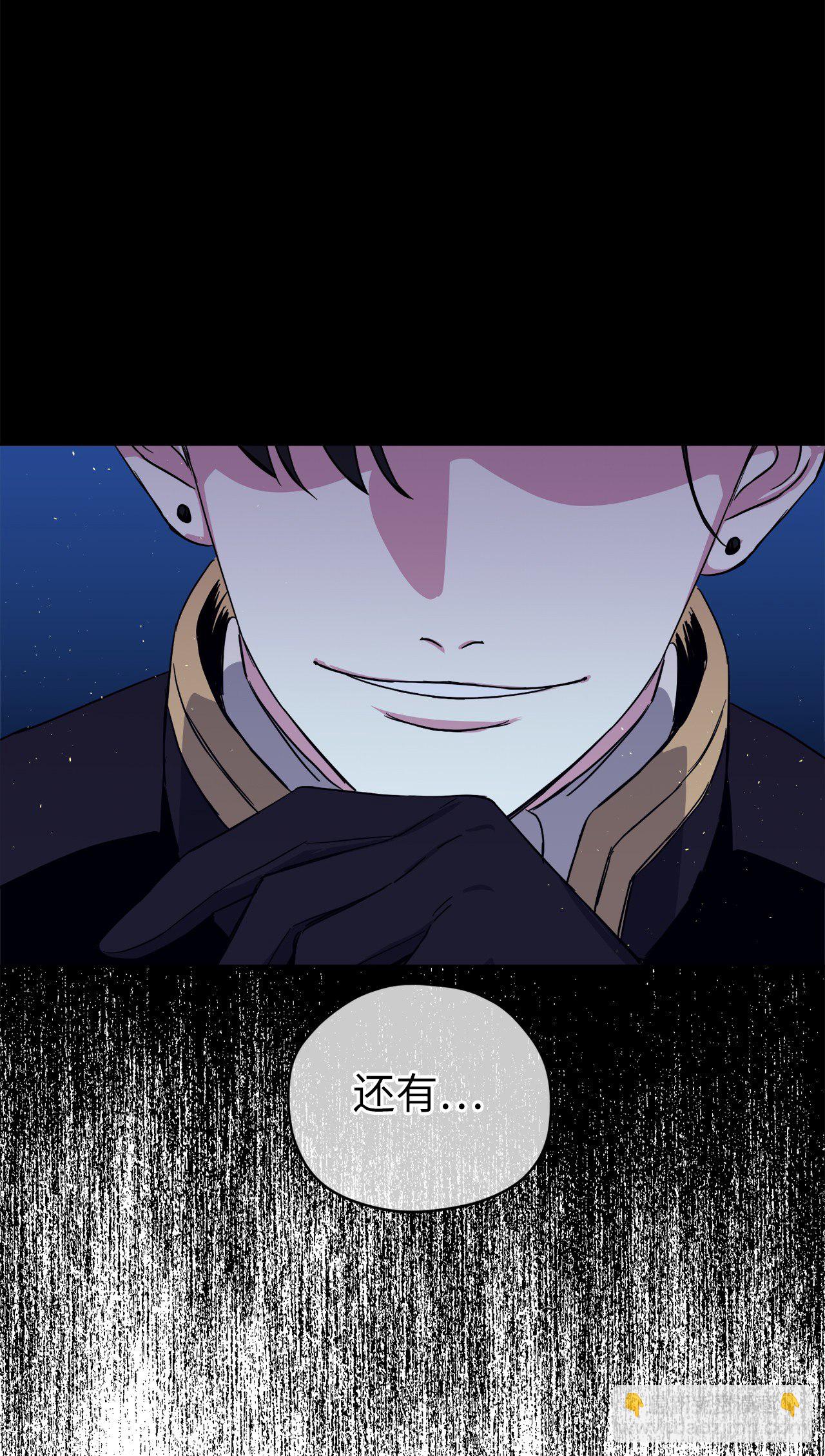207.顺利击溃魔族-第214话