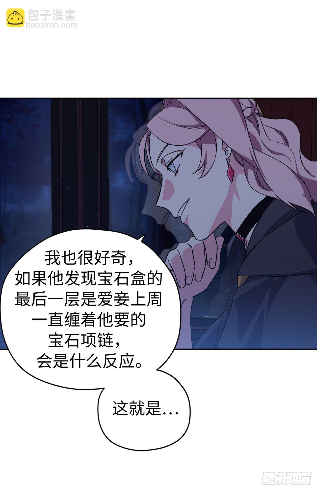 207.顺利击溃魔族-第214话