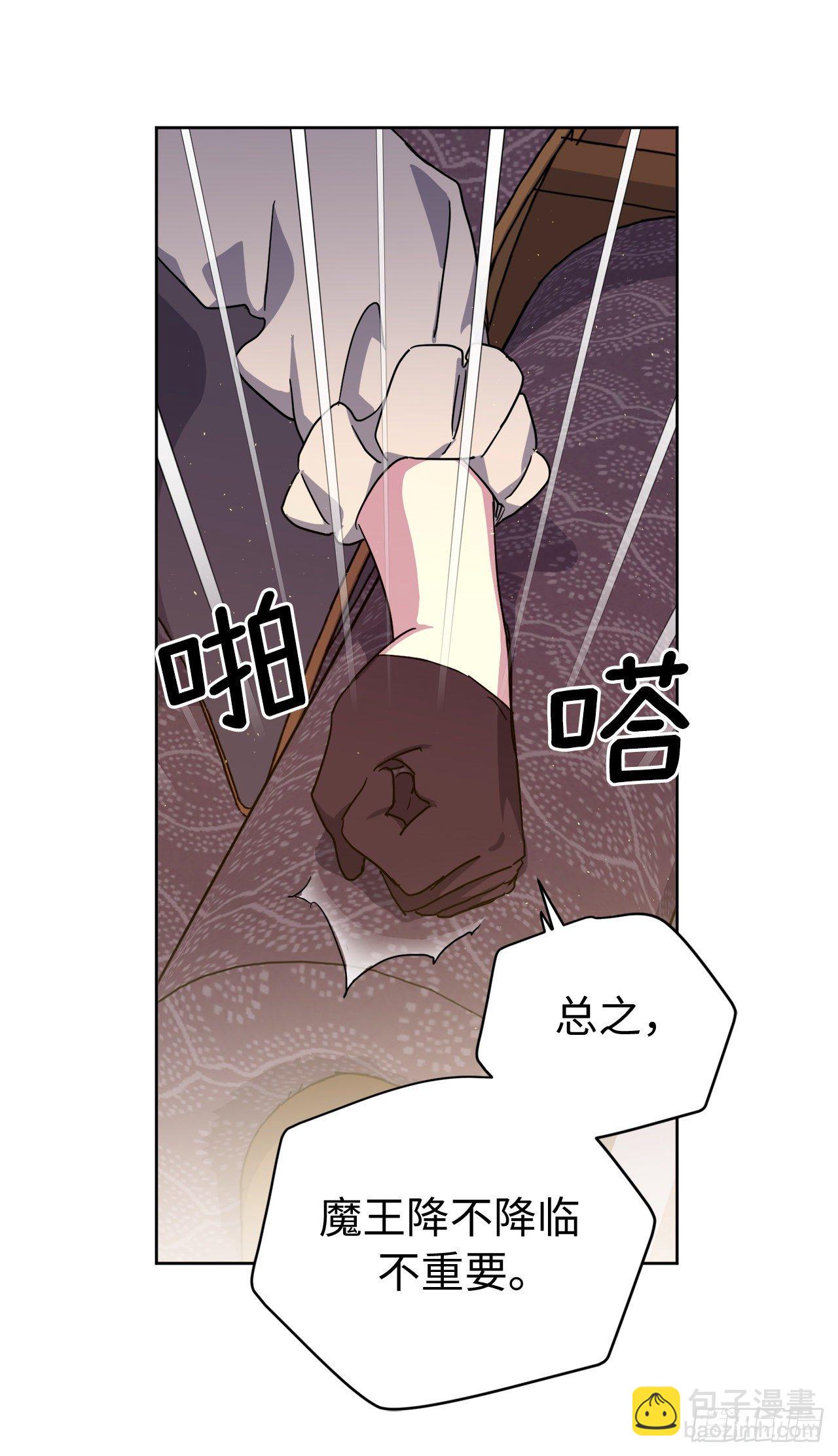 207.顺利击溃魔族-第214话
