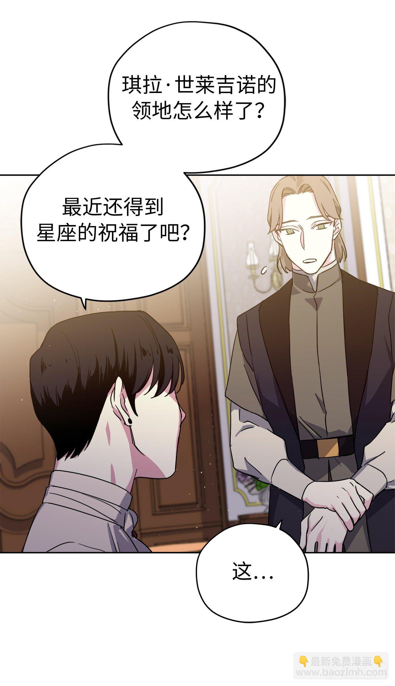 207.顺利击溃魔族-第214话