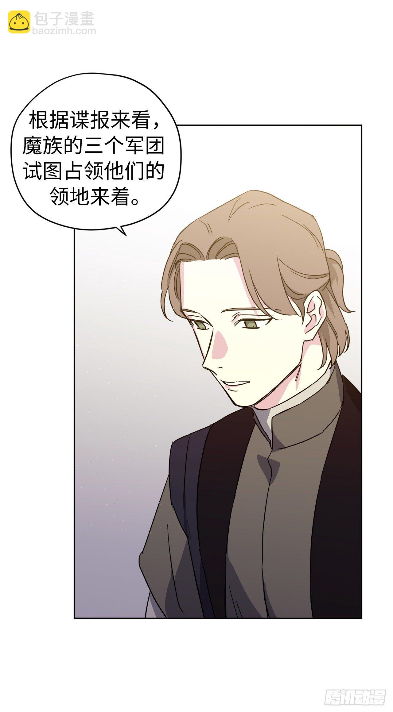 207.顺利击溃魔族-第214话