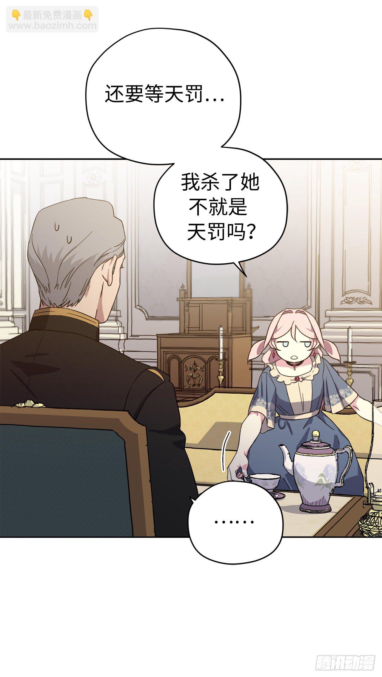 209.安珂利的预言-第216话