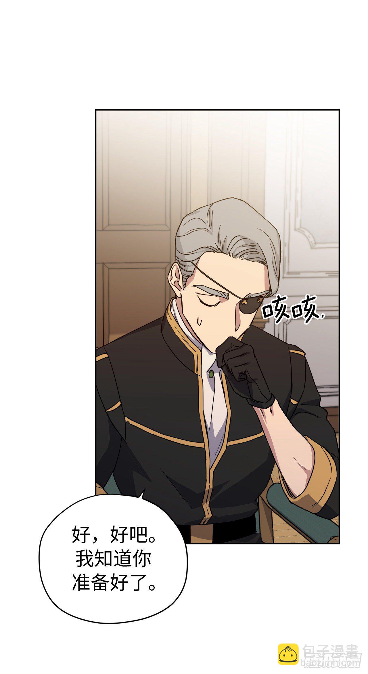 209.安珂利的预言-第216话