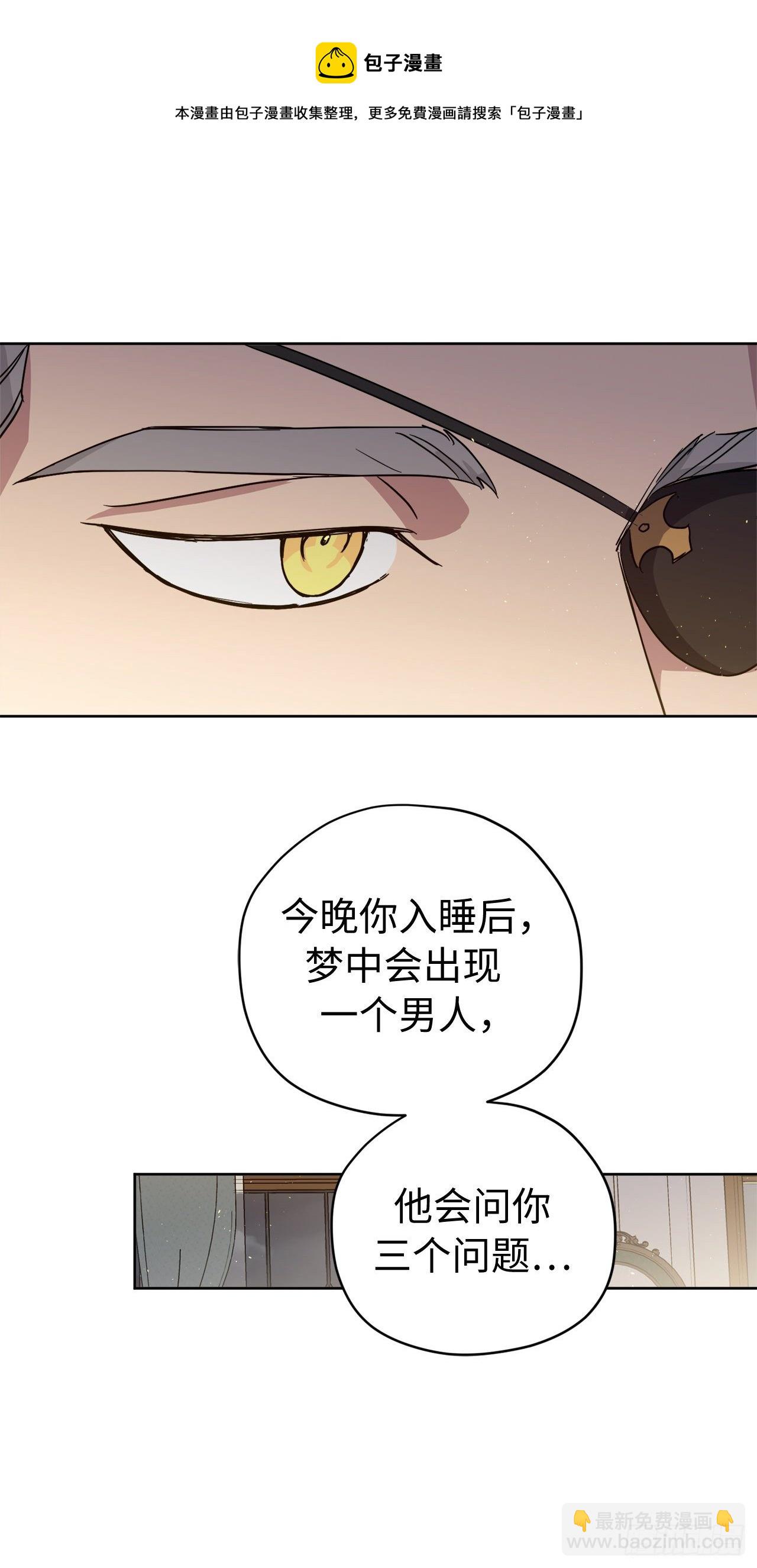 209.安珂利的预言-第216话