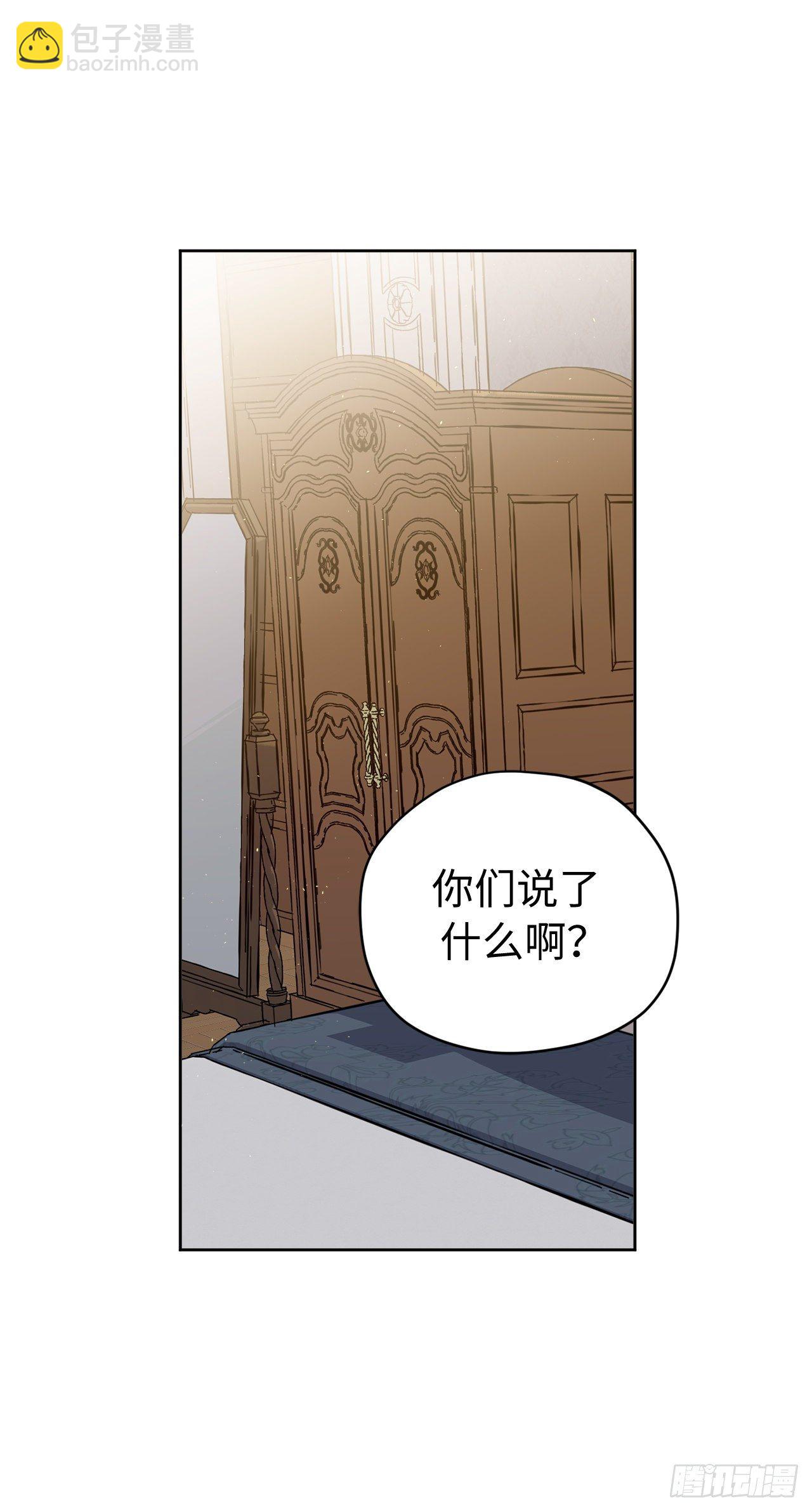 209.安珂利的预言-第216话