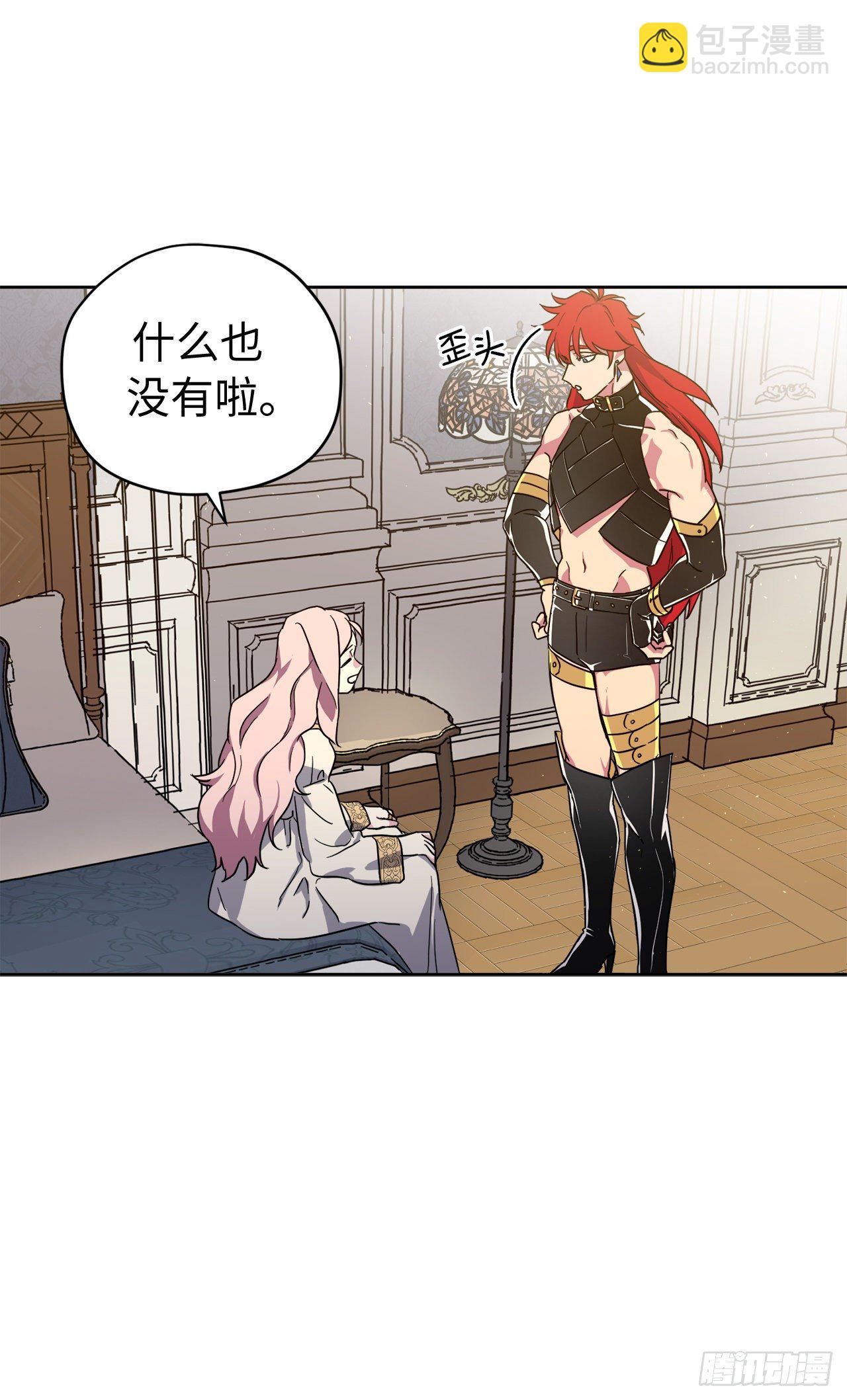 209.安珂利的预言-第216话