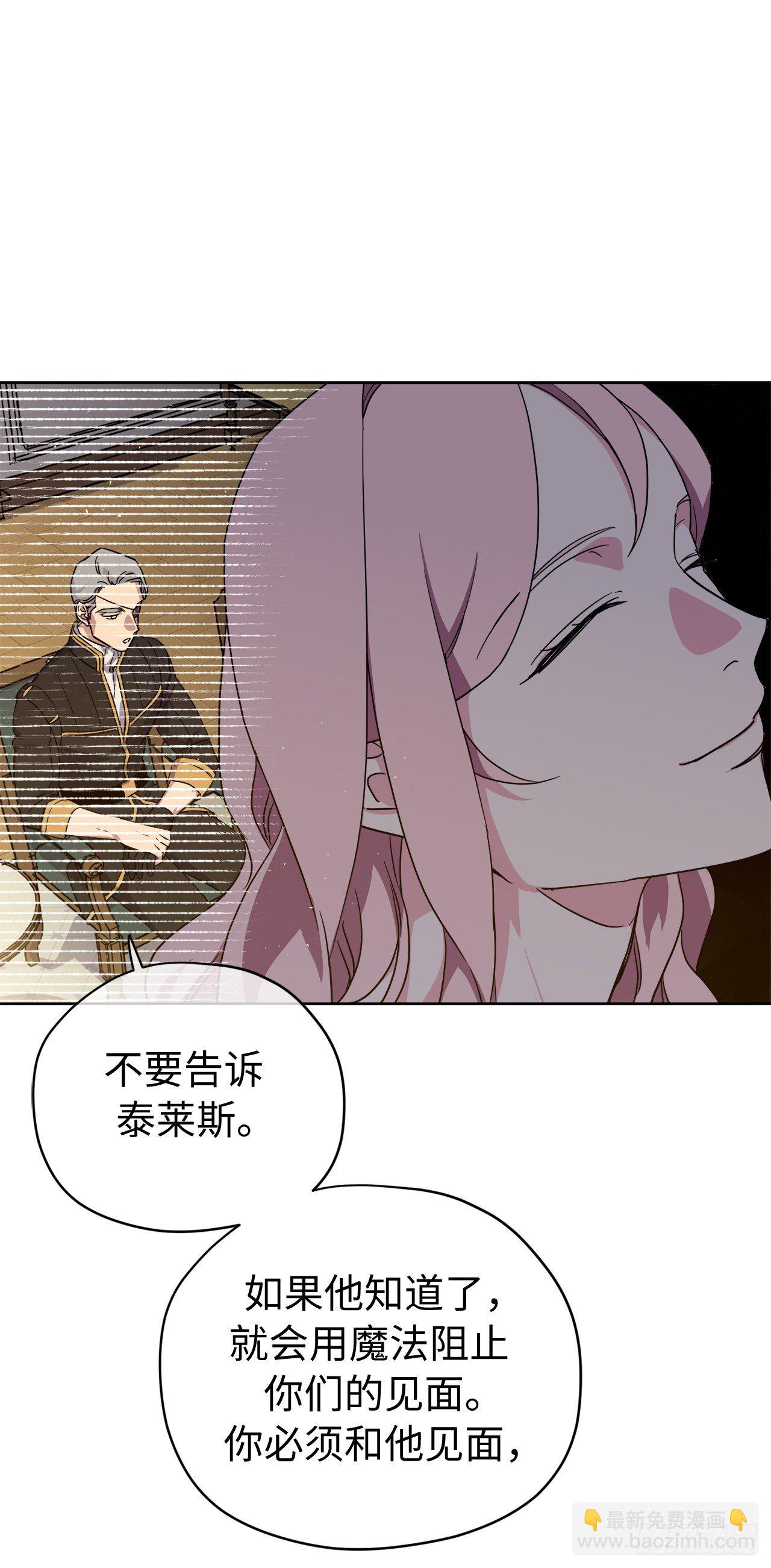 209.安珂利的预言-第216话