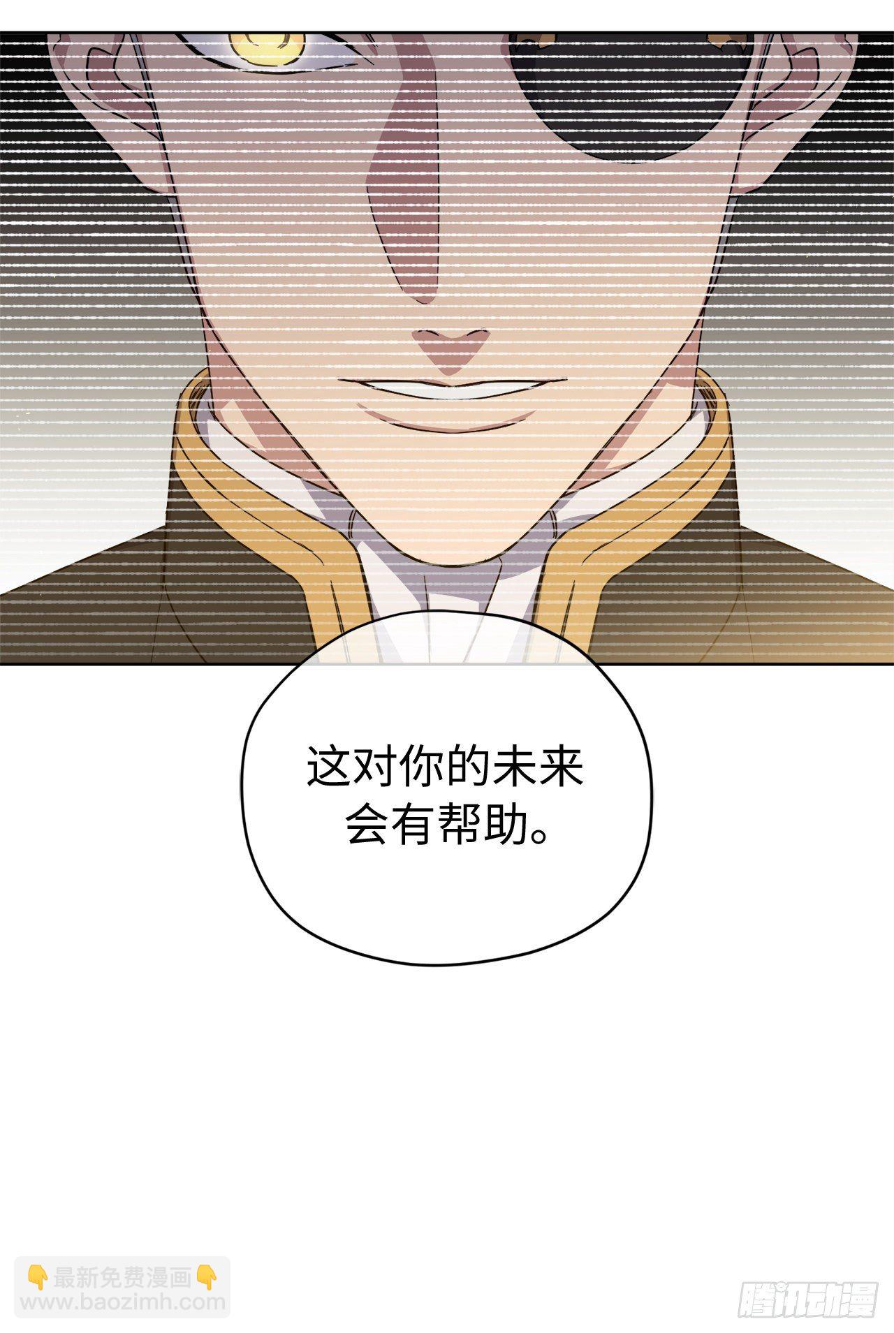 209.安珂利的预言-第216话