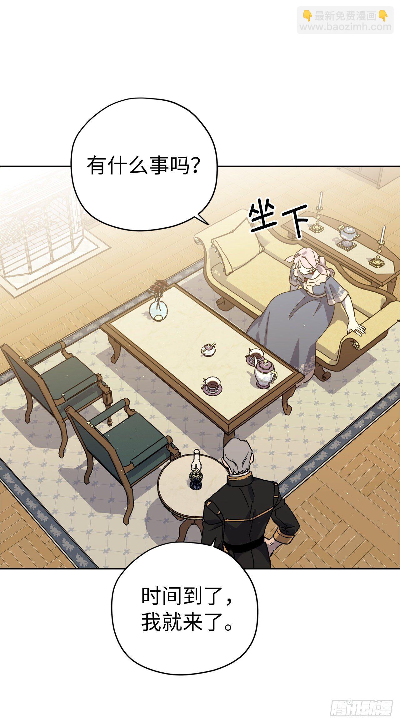 209.安珂利的预言-第216话