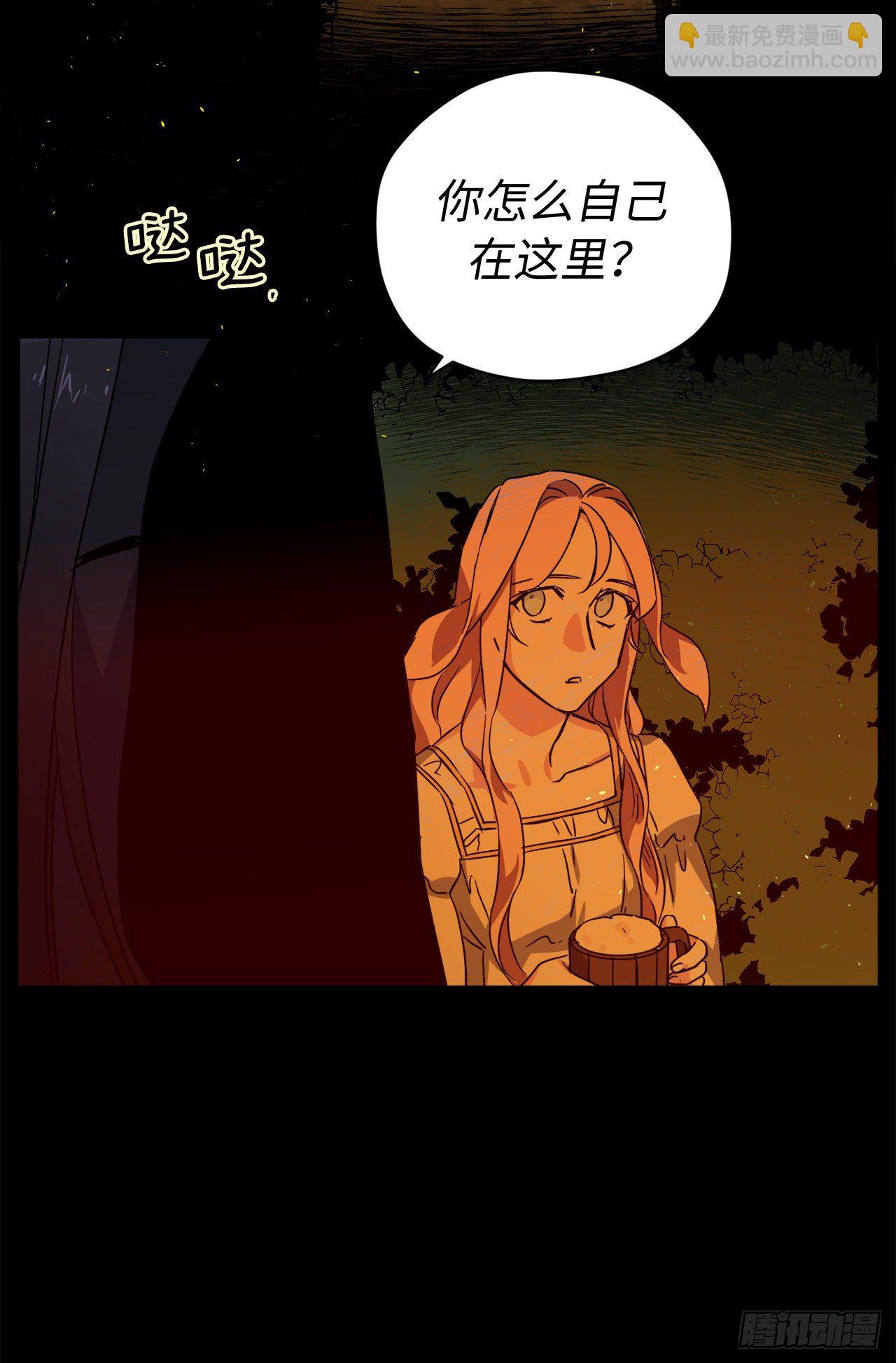 209.安珂利的预言-第216话
