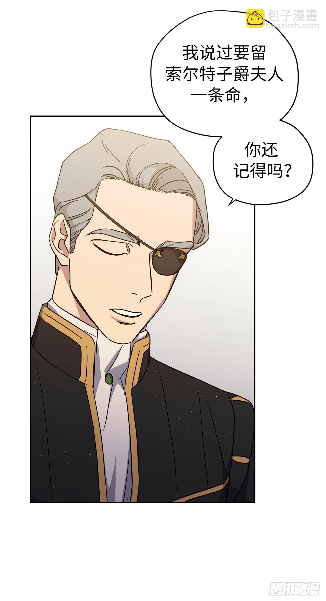 209.安珂利的预言-第216话