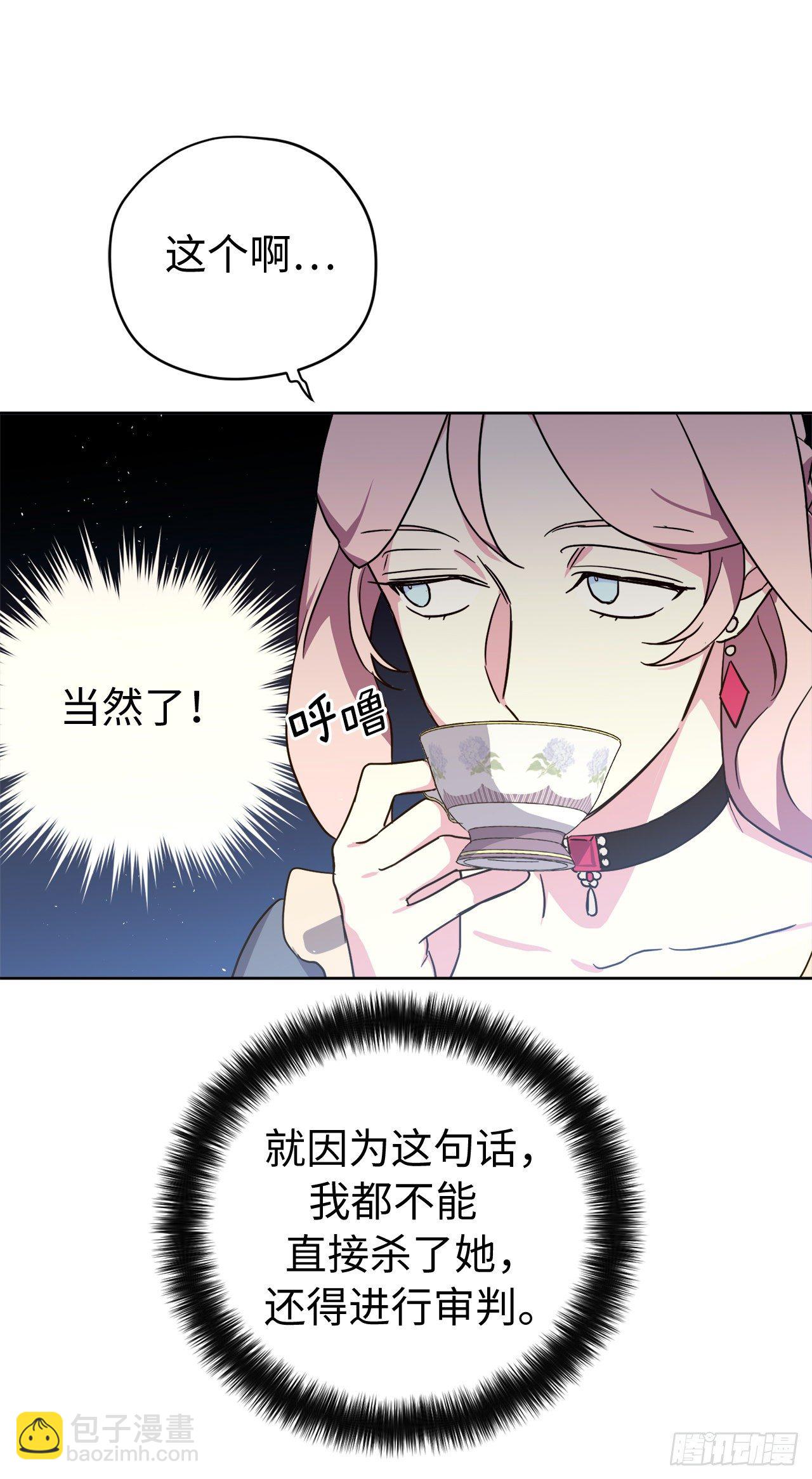 209.安珂利的预言-第216话