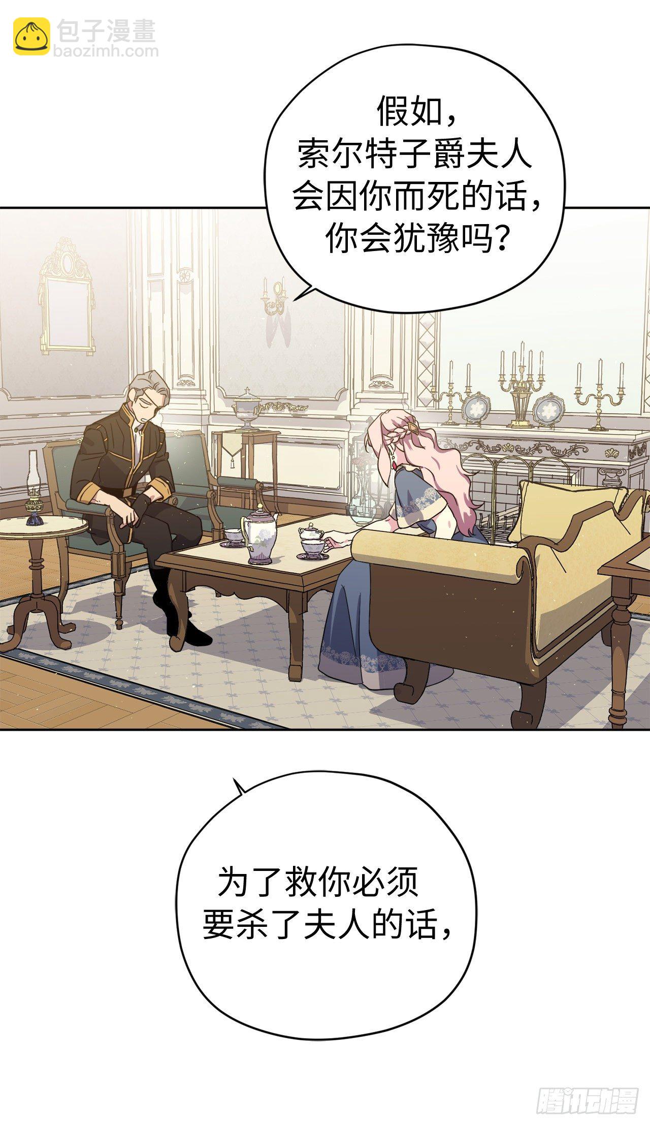 209.安珂利的预言-第216话