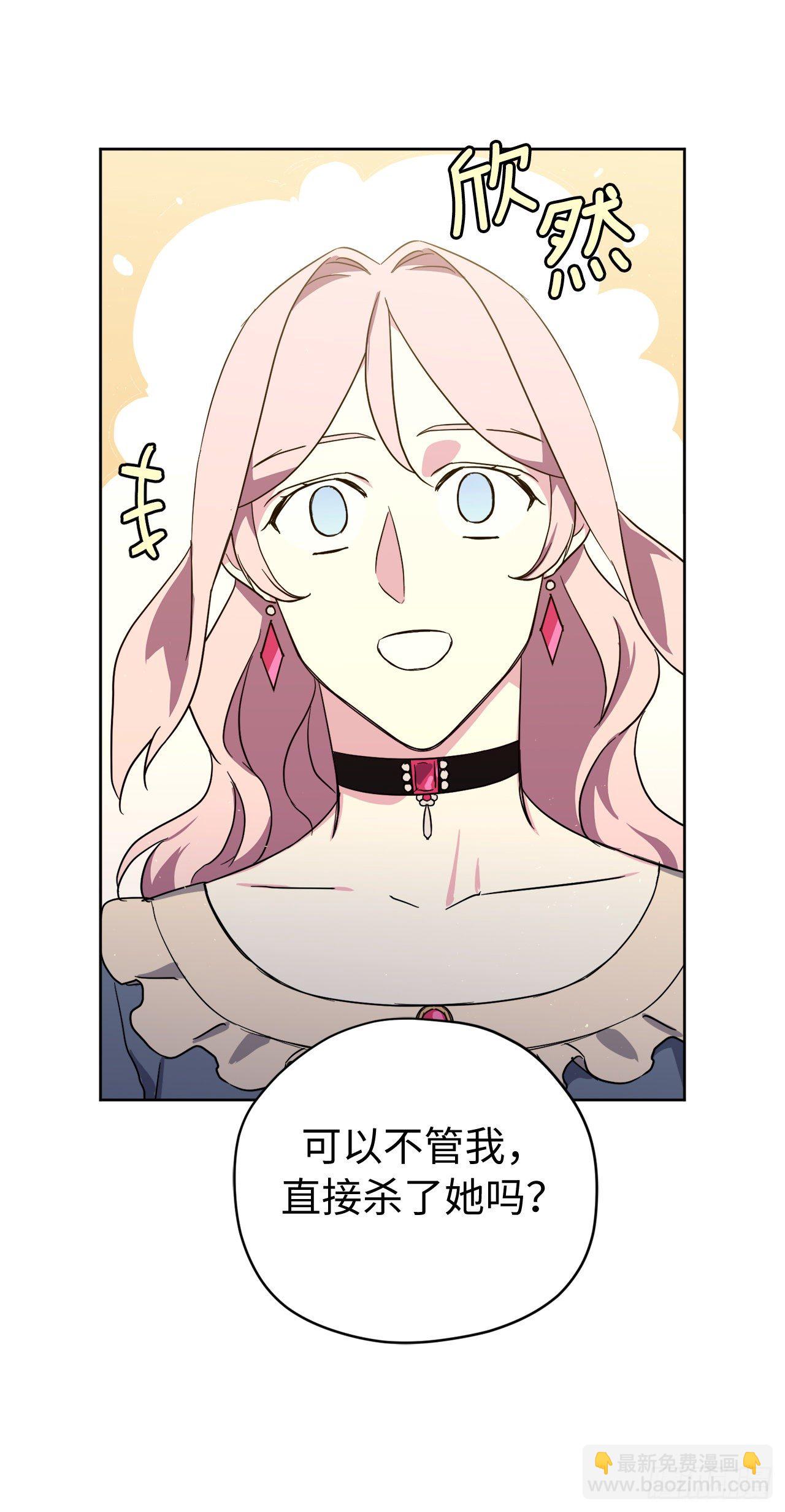 209.安珂利的预言-第216话