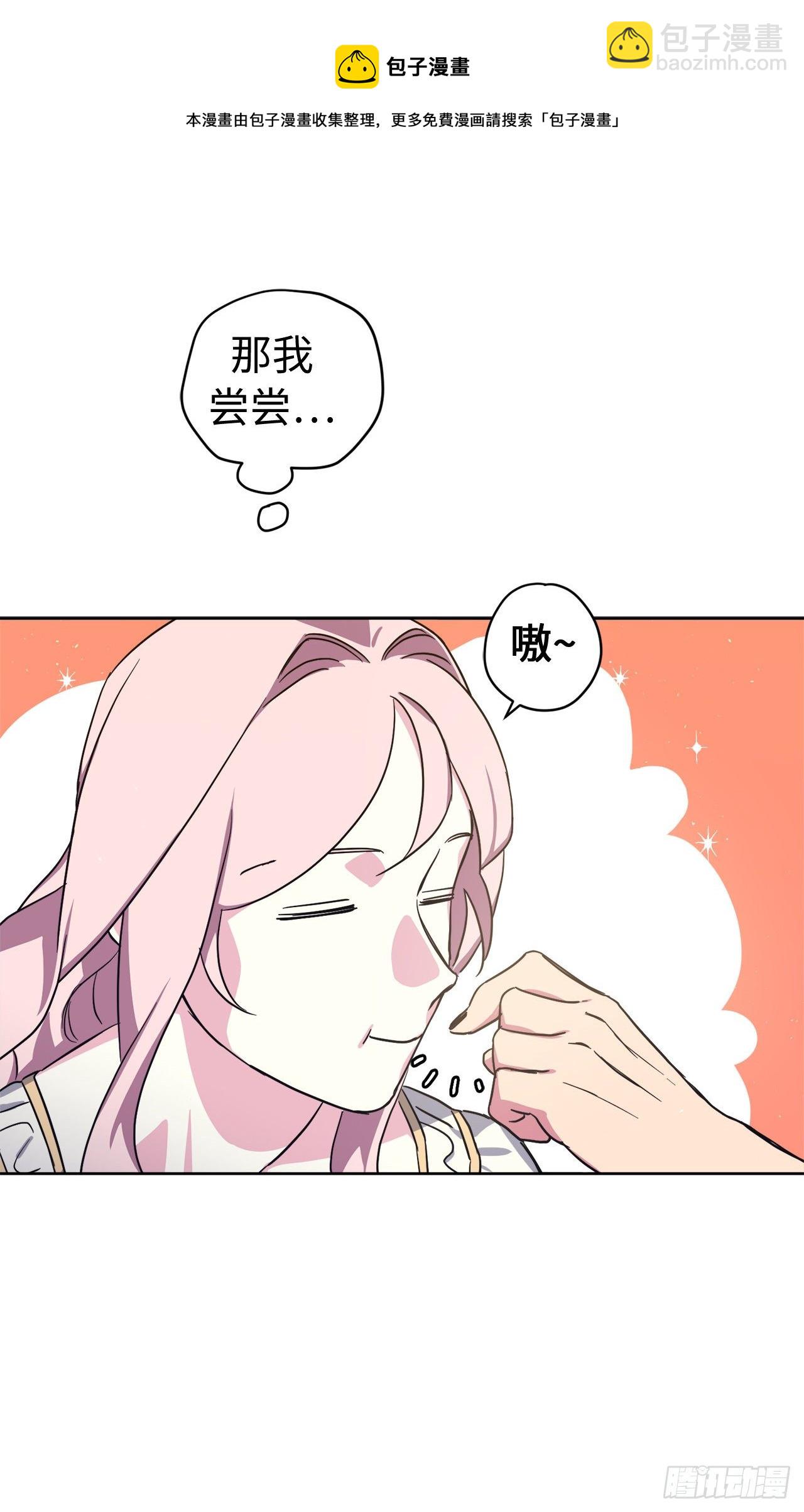 211.魔王真的死了吗-第218话