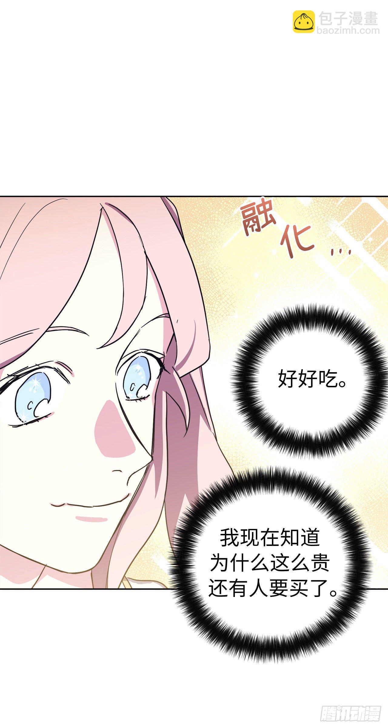 211.魔王真的死了吗-第218话