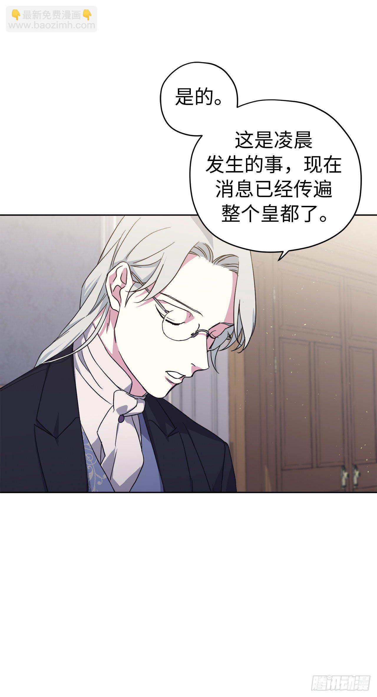 211.魔王真的死了吗-第218话