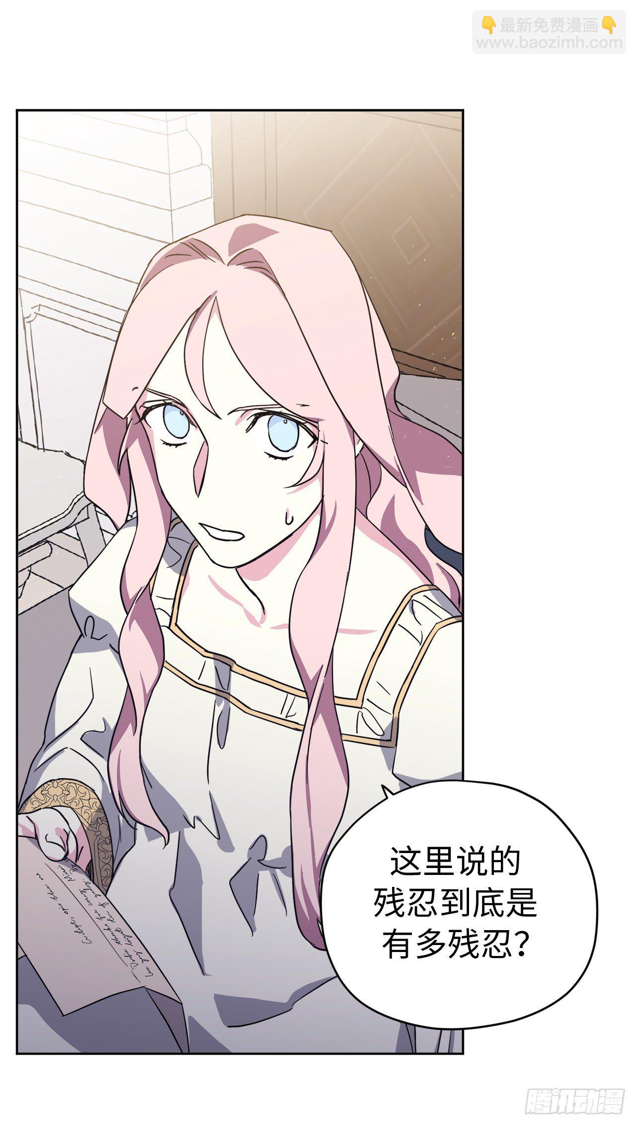 211.魔王真的死了吗-第218话