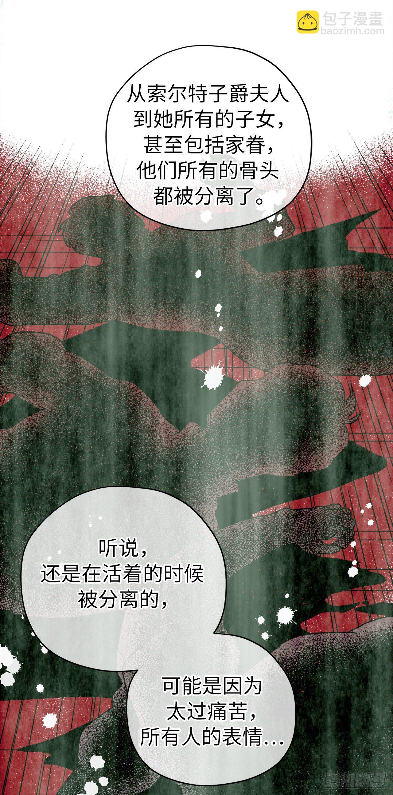 211.魔王真的死了吗-第218话