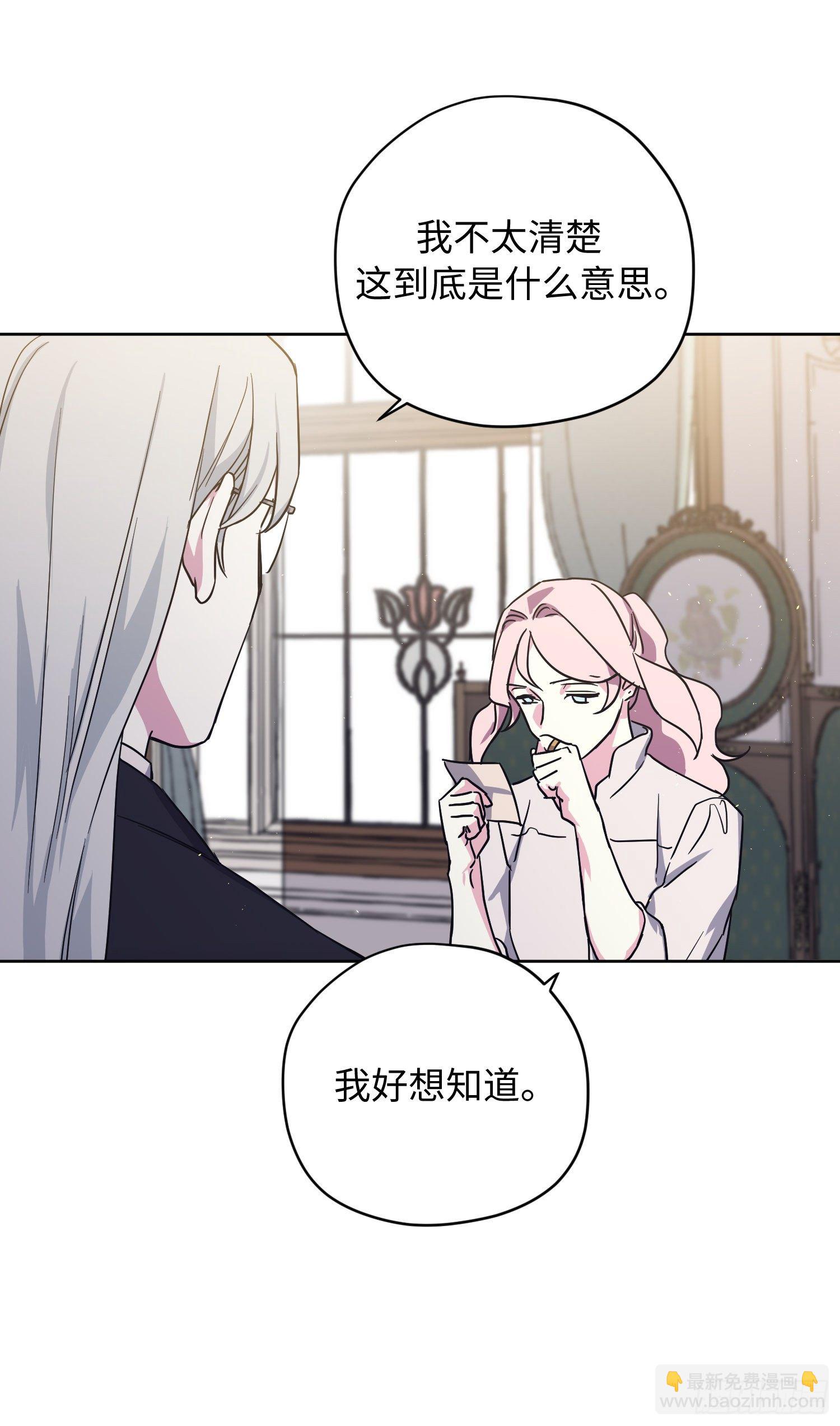 211.魔王真的死了吗-第218话